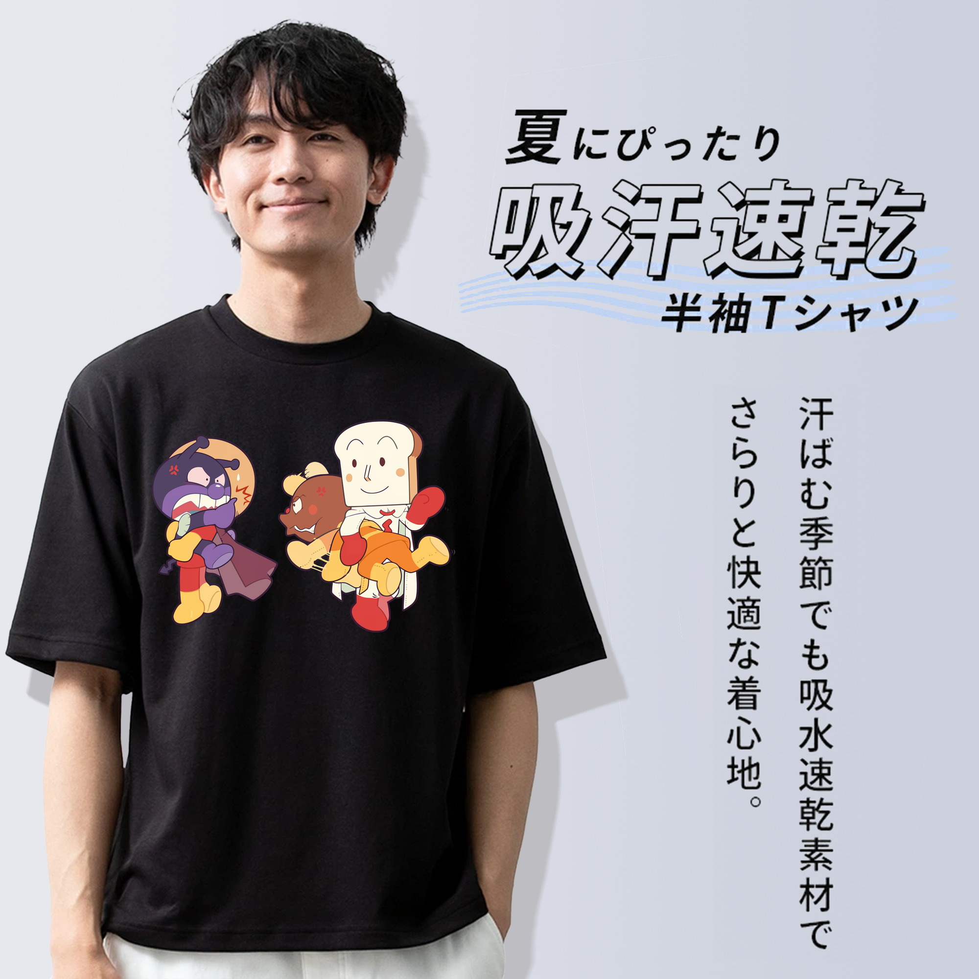 アンパンマン Anpanman 綿100％半袖Tシャツ（フロントプリント）