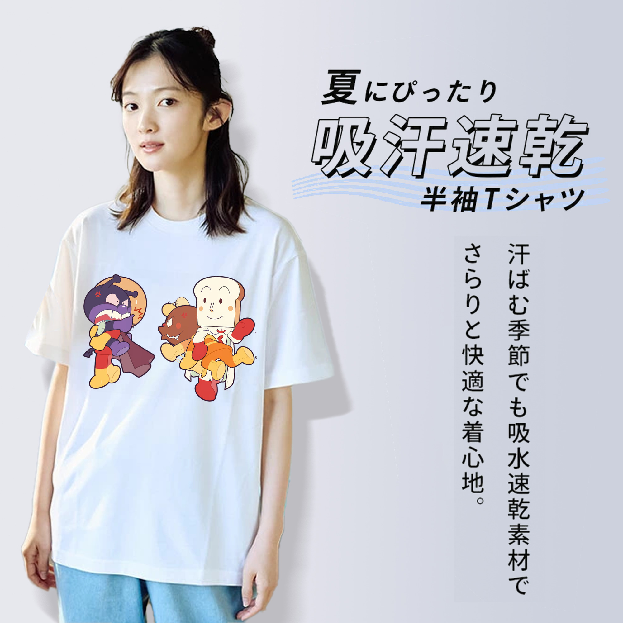アンパンマン Anpanman 綿100％半袖Tシャツ（フロントプリント）