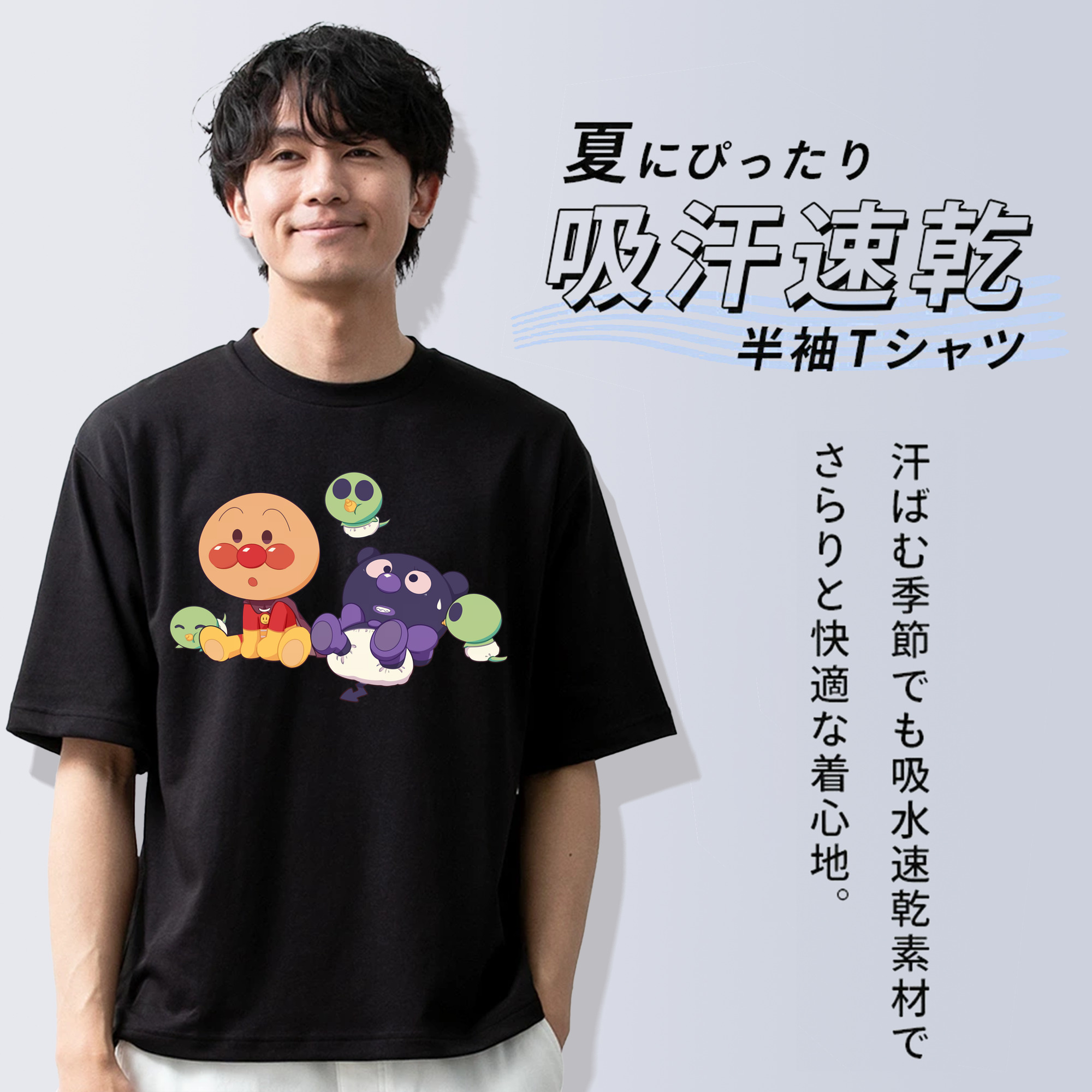 アンパンマン Anpanman 綿100％半袖Tシャツ（フロントプリント）