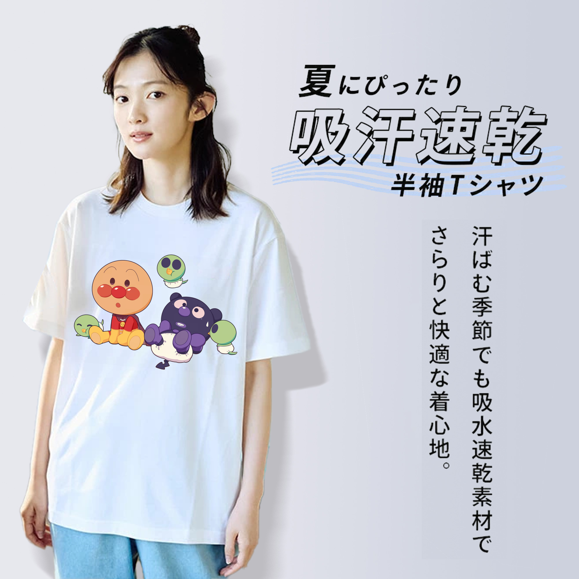 アンパンマン Anpanman 綿100％半袖Tシャツ（フロントプリント）