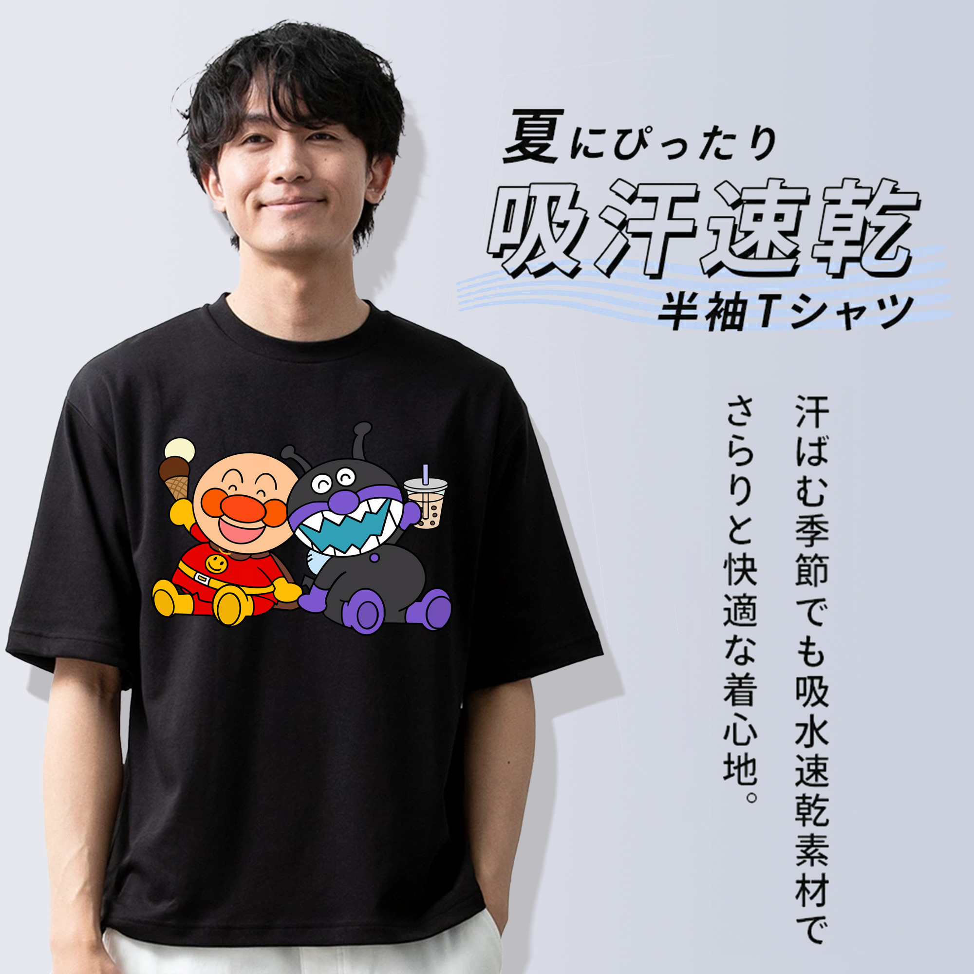 アンパンマン Anpanman 綿100％半袖Tシャツ（フロントプリント）