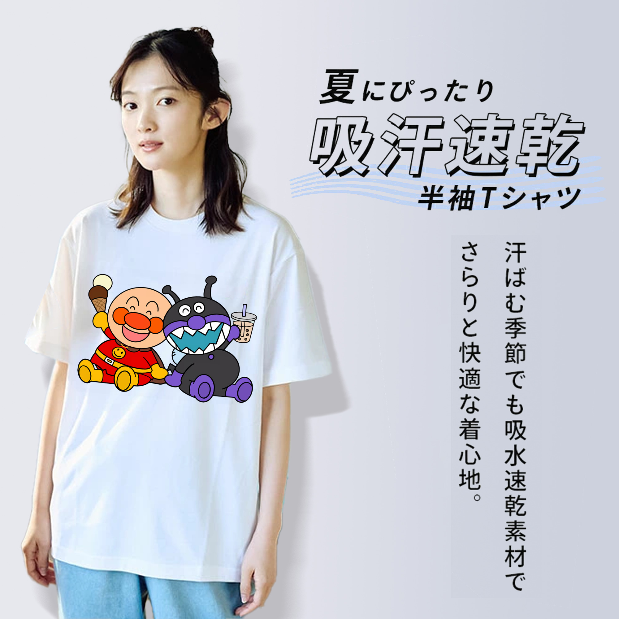 アンパンマン Anpanman 綿100％半袖Tシャツ（フロントプリント）