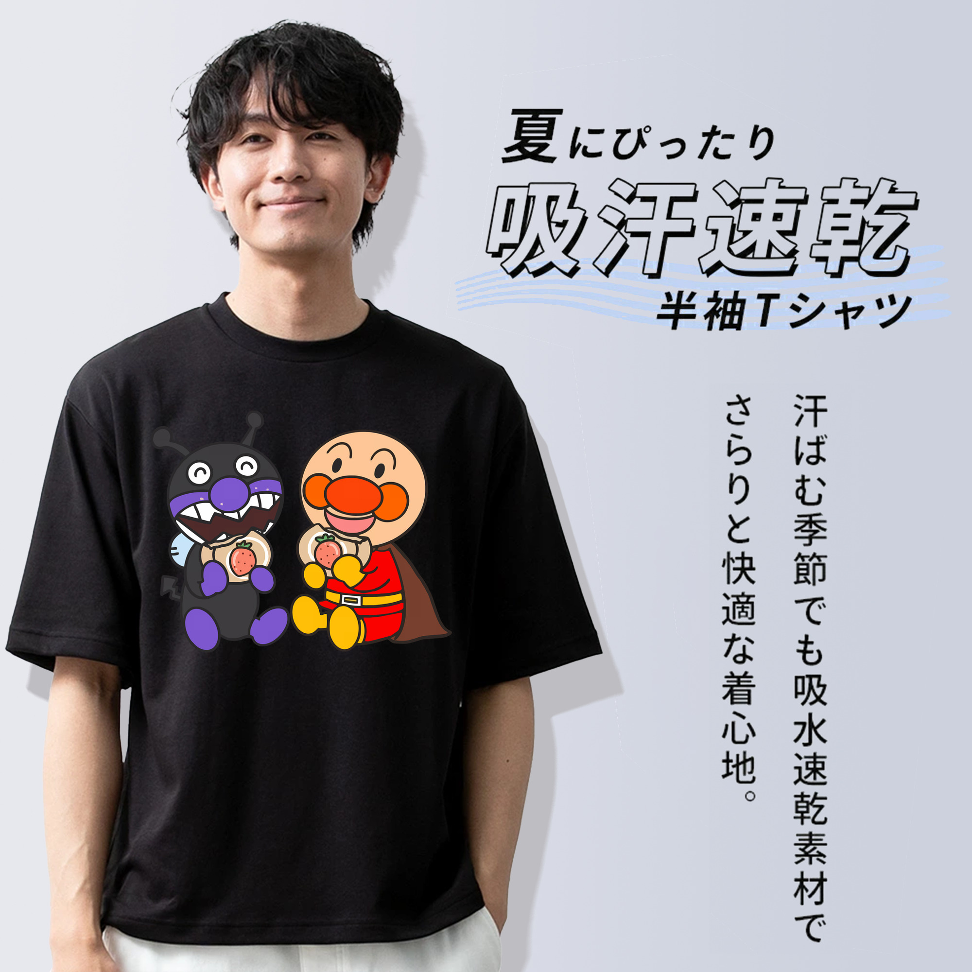 アンパンマン Anpanman 綿100％半袖Tシャツ（フロントプリント）