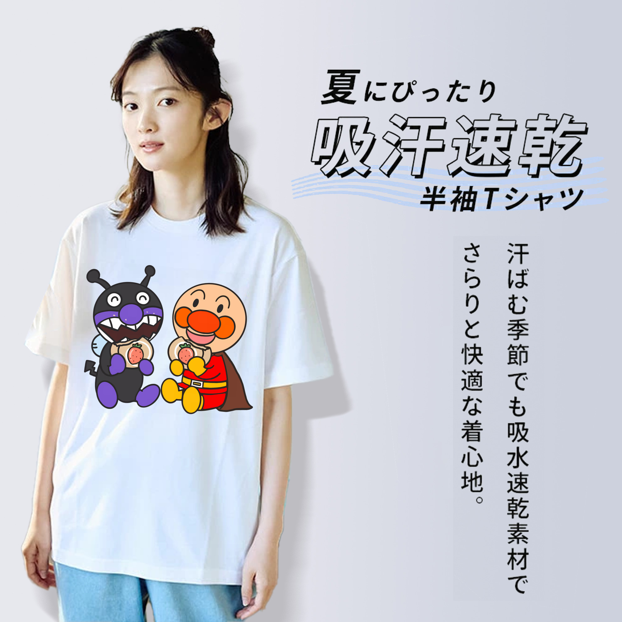 アンパンマン Anpanman 綿100％半袖Tシャツ（フロントプリント）