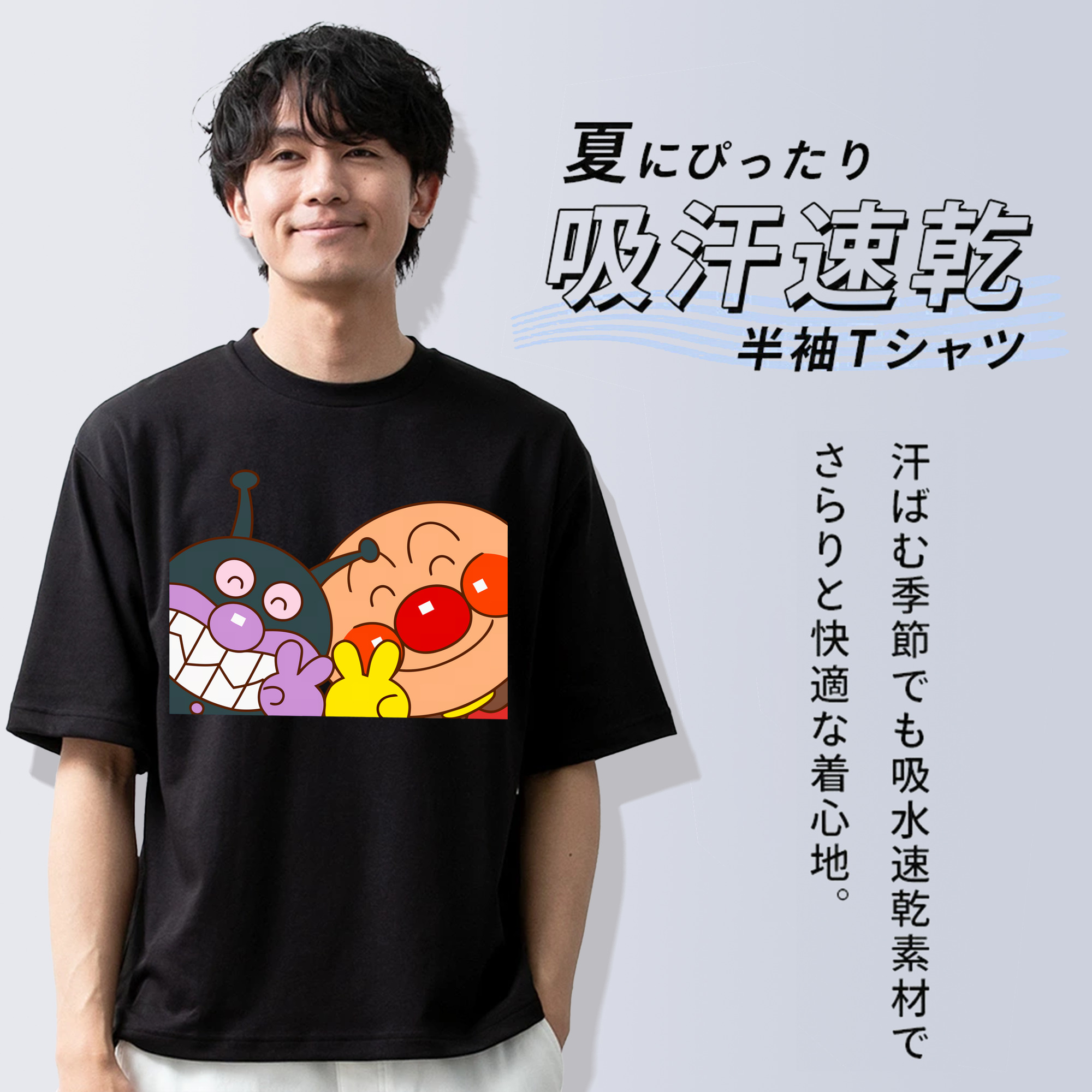 アンパンマン Anpanman 綿100％半袖Tシャツ（フロントプリント）
