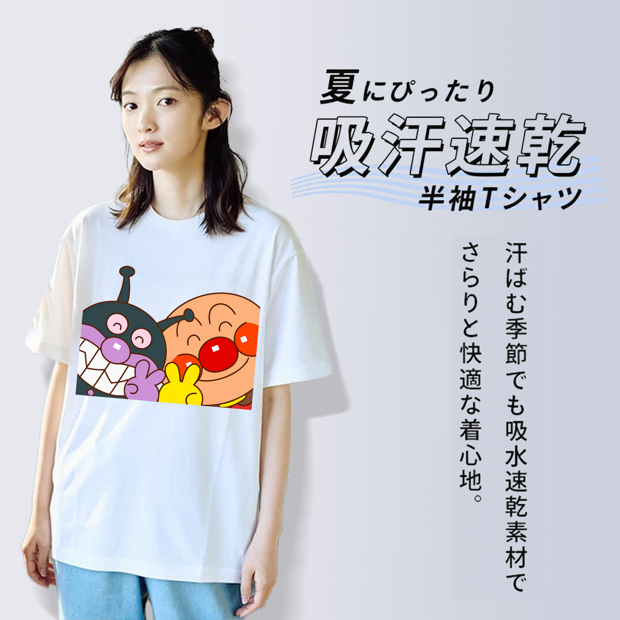 アンパンマン Anpanman 綿100％半袖Tシャツ（フロントプリント）