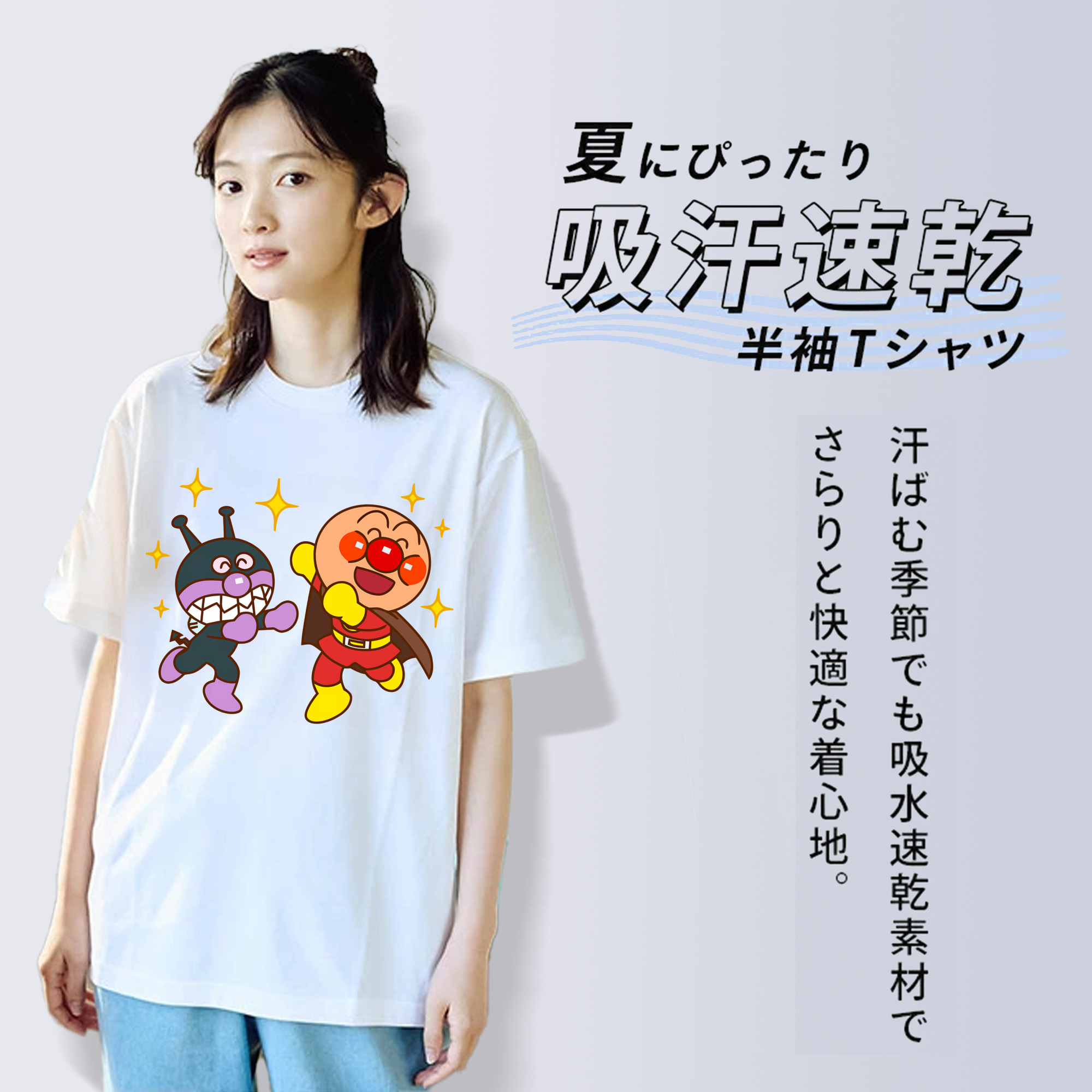 アンパンマン Anpanman 綿100％半袖Tシャツ（フロントプリント）