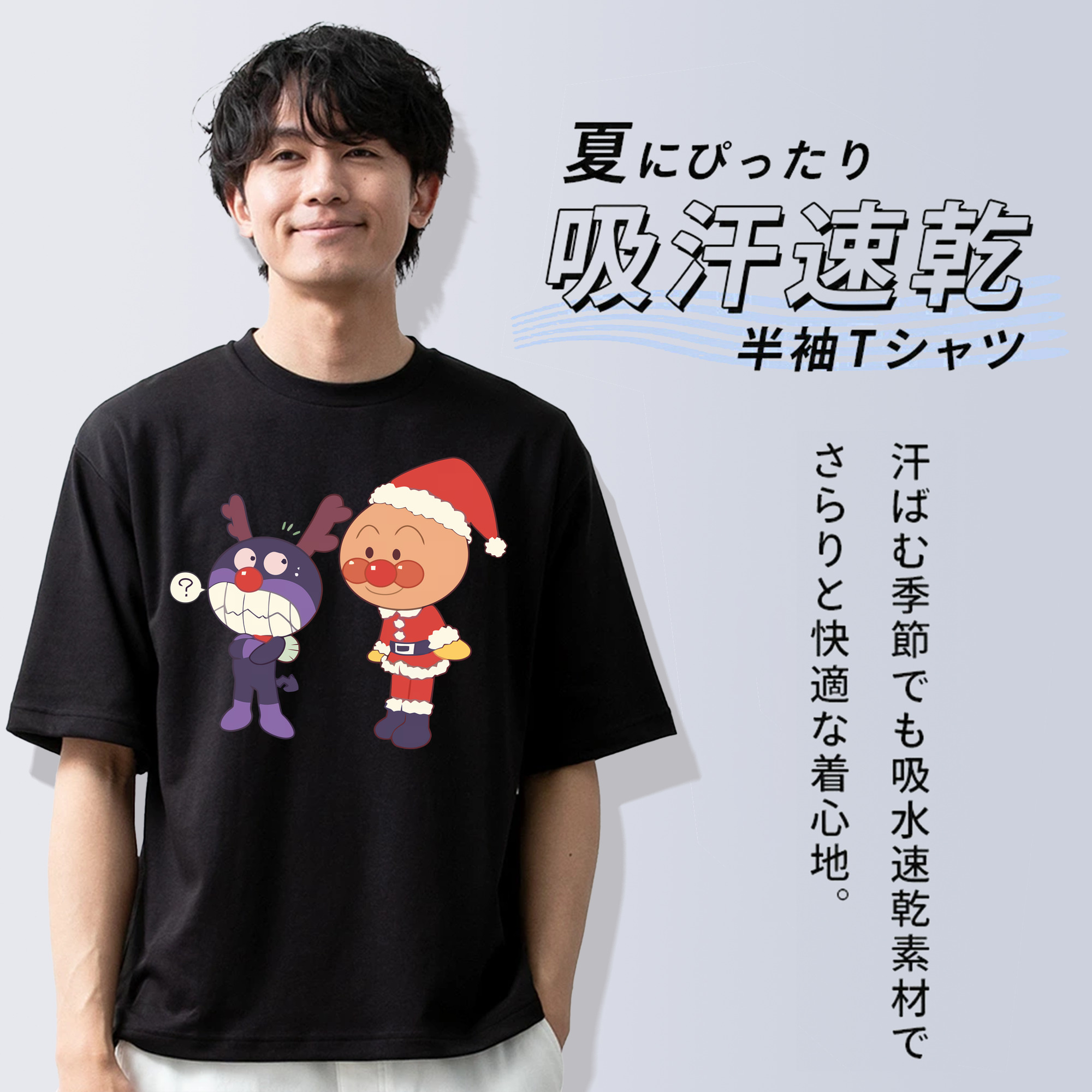 アンパンマン Anpanman 綿100％半袖Tシャツ（フロントプリント）