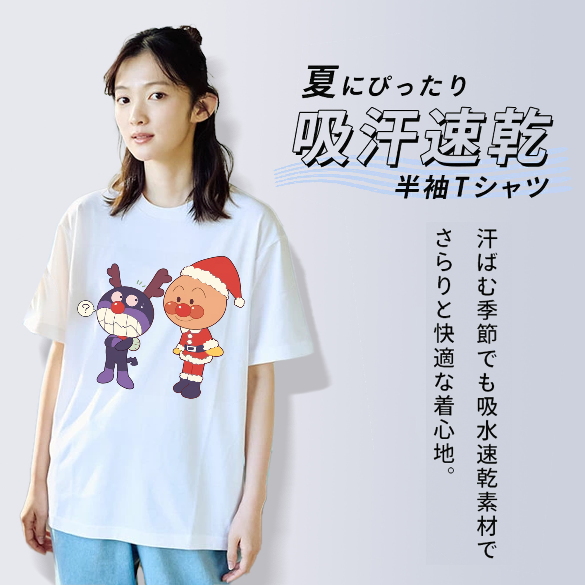 アンパンマン Anpanman 綿100％半袖Tシャツ（フロントプリント）