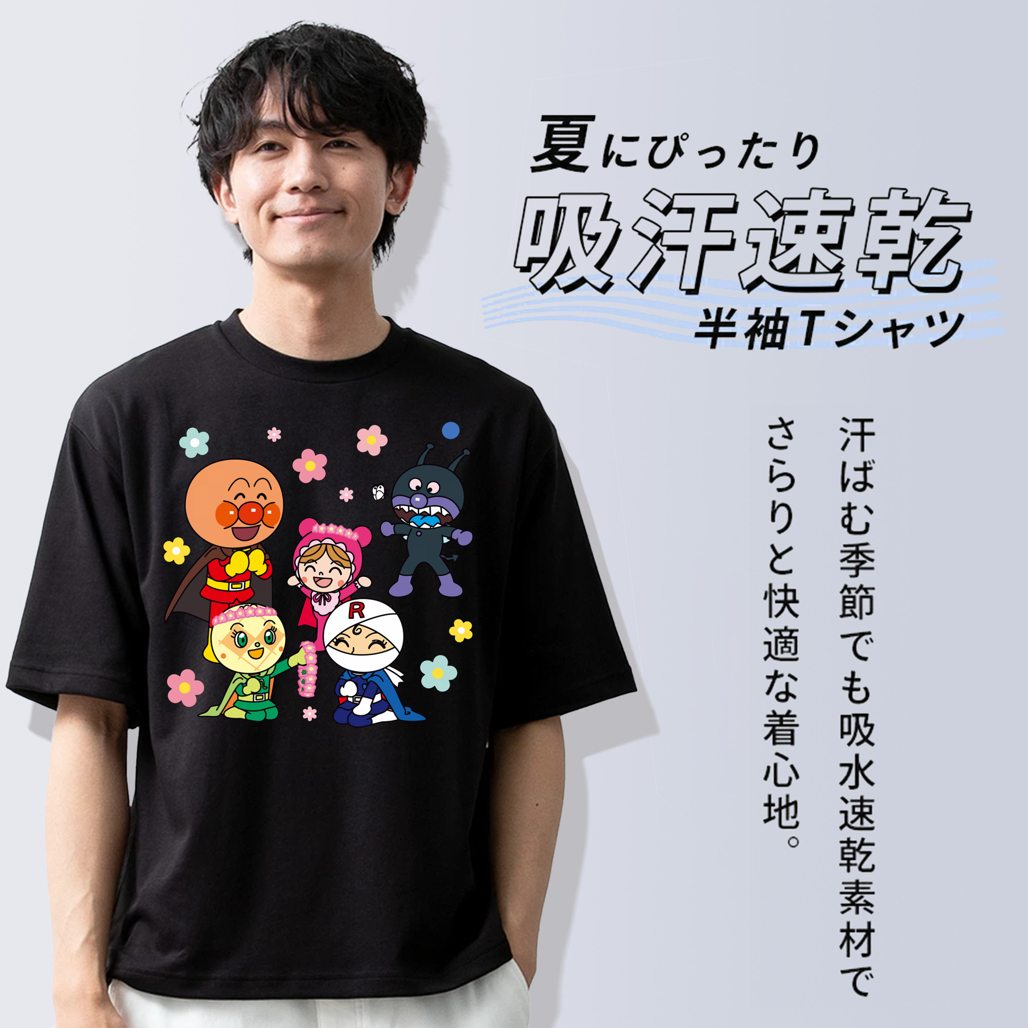 アンパンマン Anpanman 綿100％半袖Tシャツ（フロントプリント）
