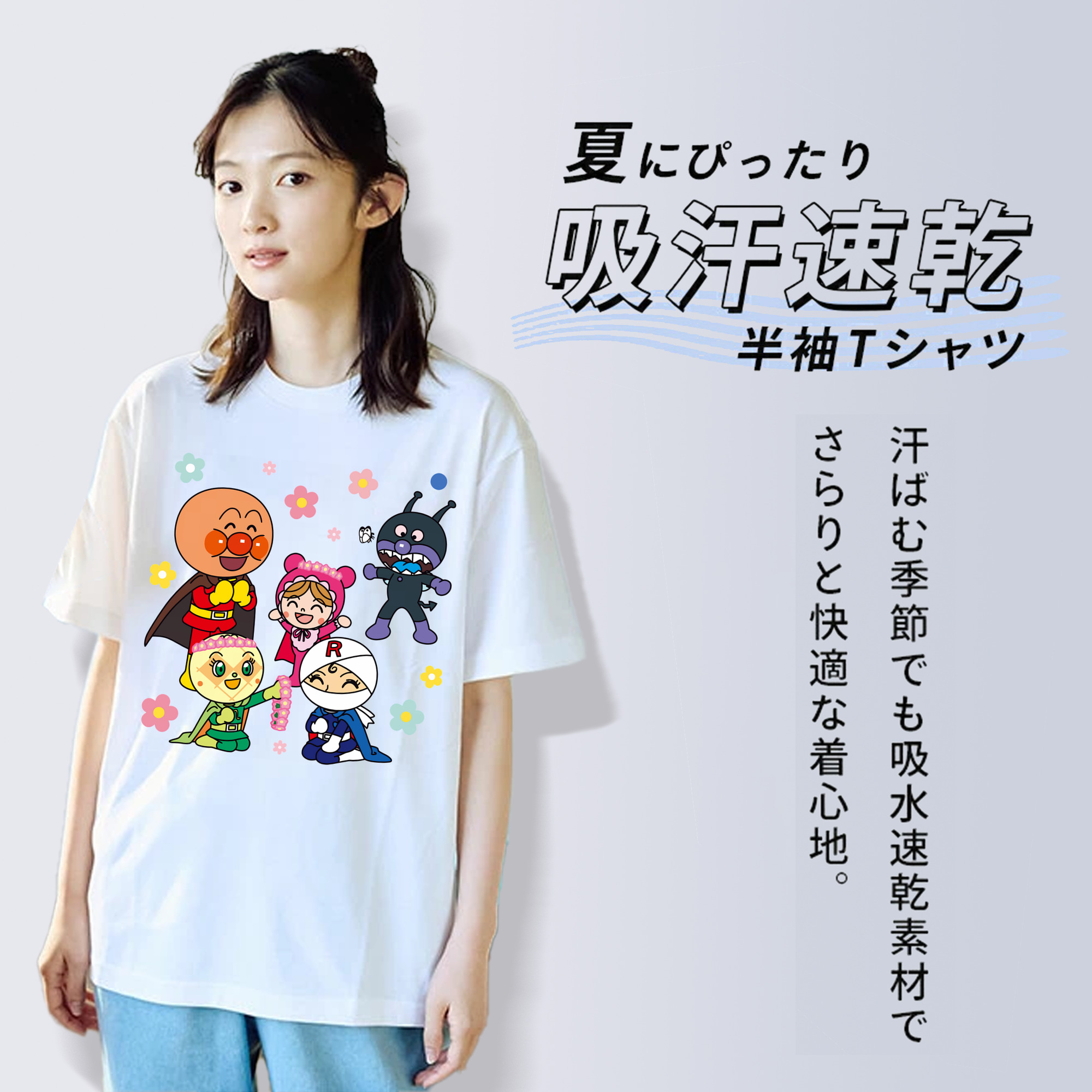 アンパンマン Anpanman 綿100％半袖Tシャツ（フロントプリント）