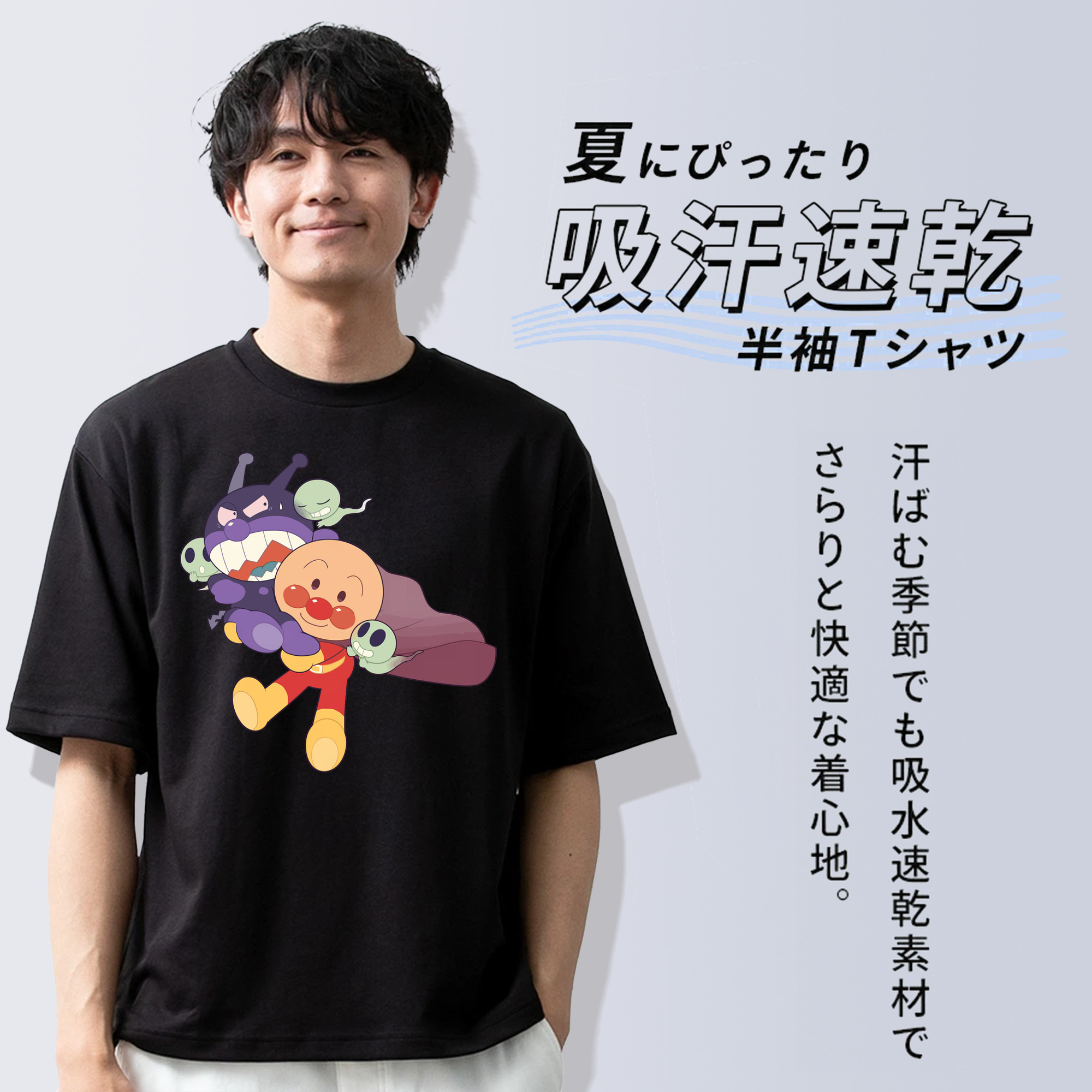 アンパンマン Anpanman 綿100％半袖Tシャツ（フロントプリント）