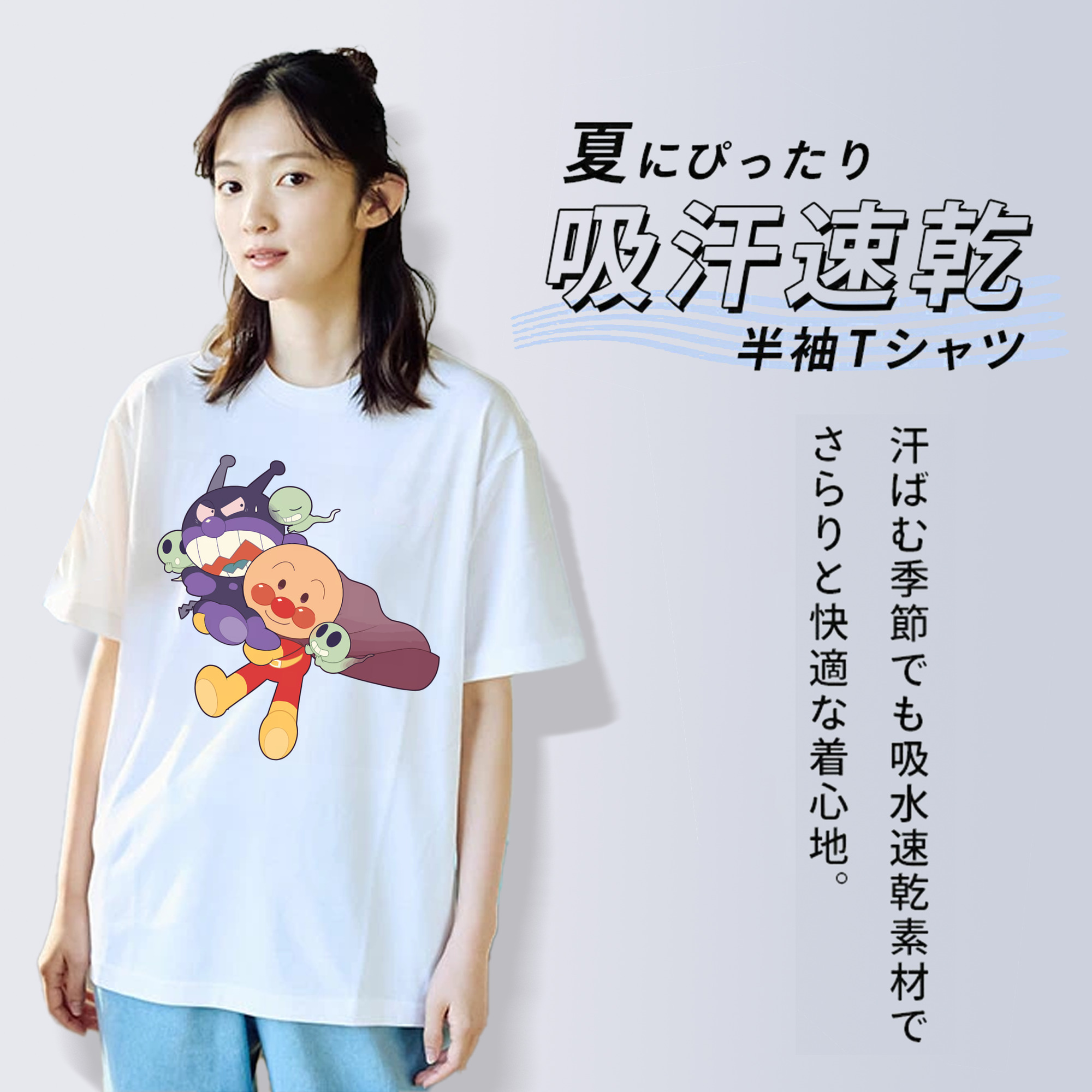 アンパンマン Anpanman 綿100％半袖Tシャツ（フロントプリント）