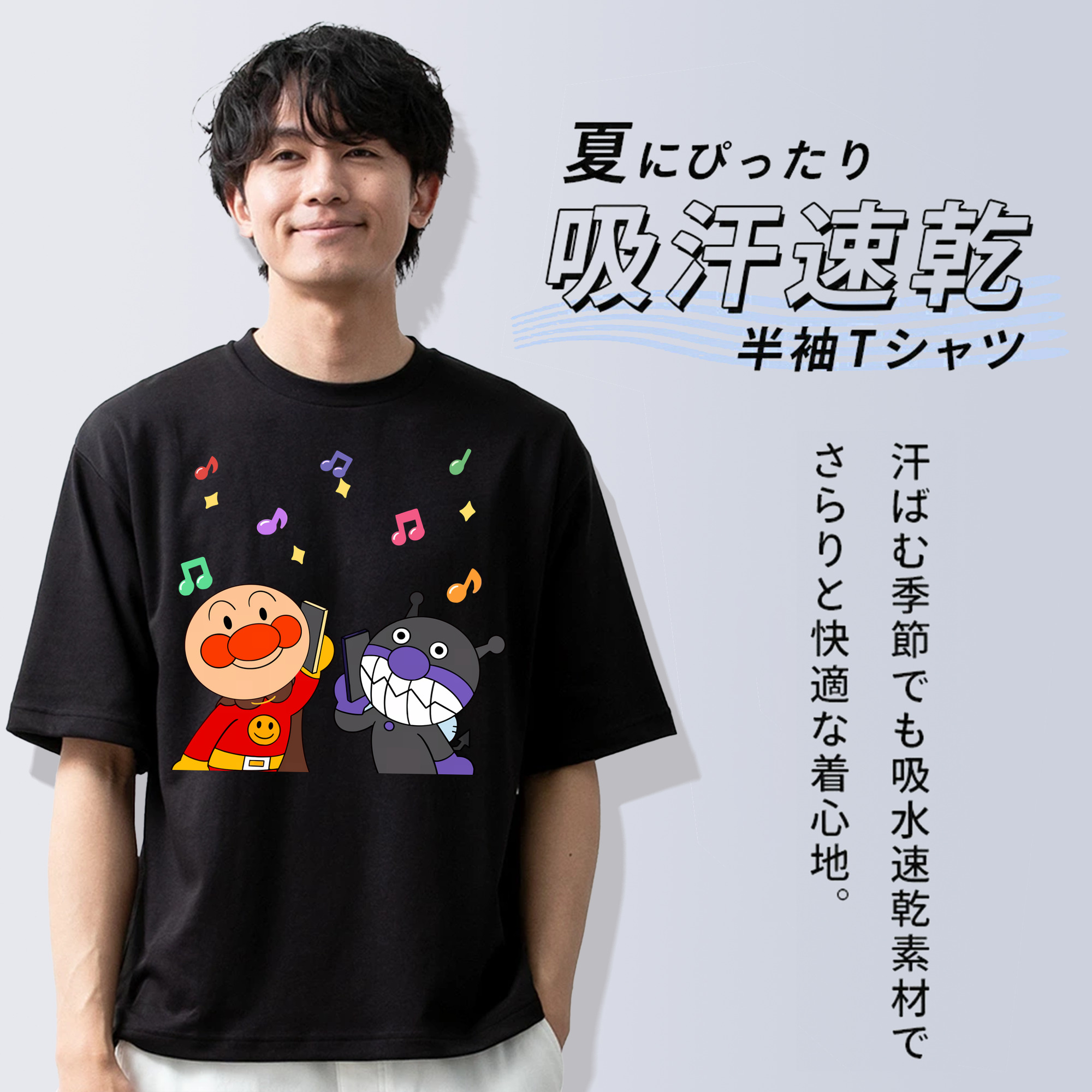 アンパンマン Anpanman 綿100％半袖Tシャツ（フロントプリント）