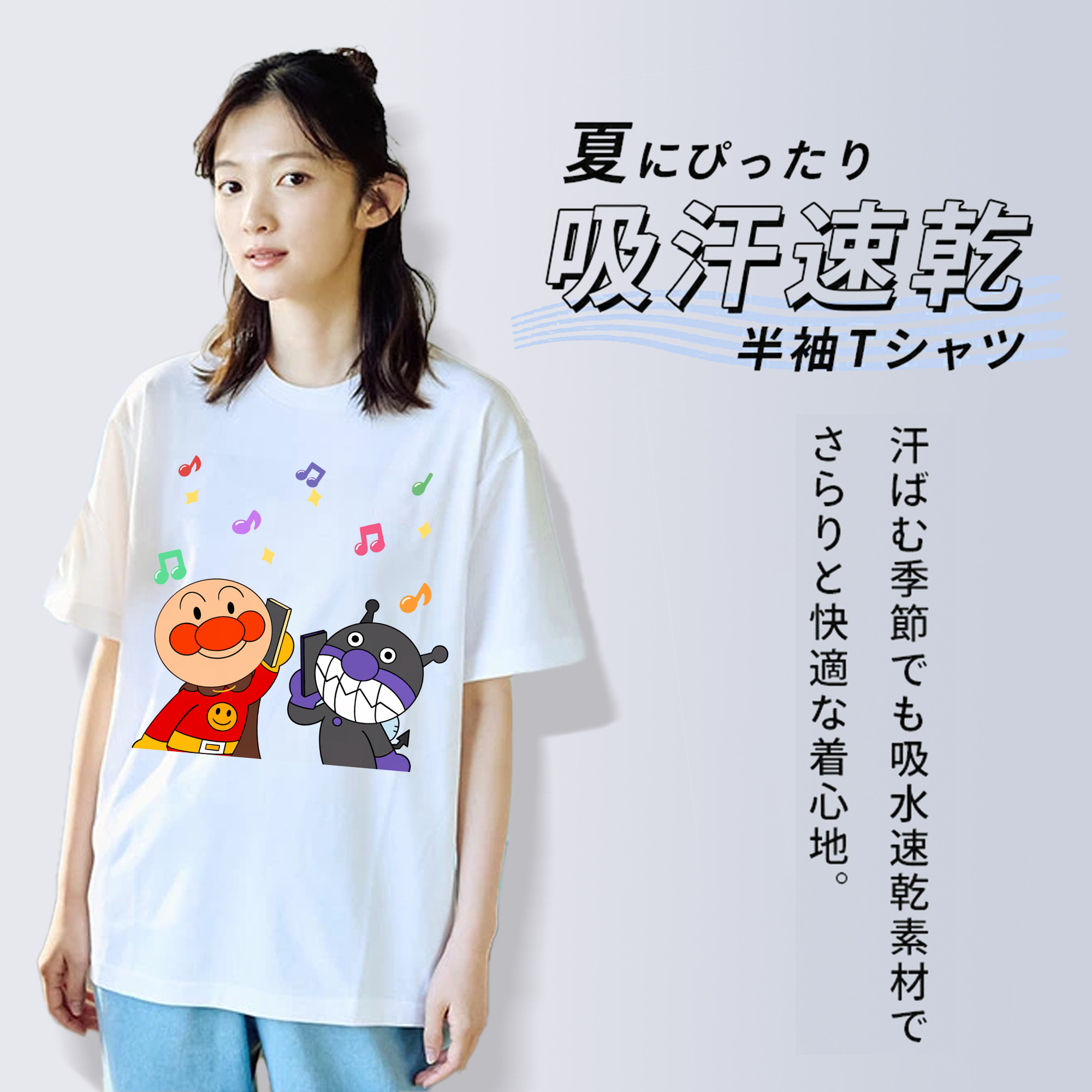 アンパンマン Anpanman 綿100％半袖Tシャツ（フロントプリント）
