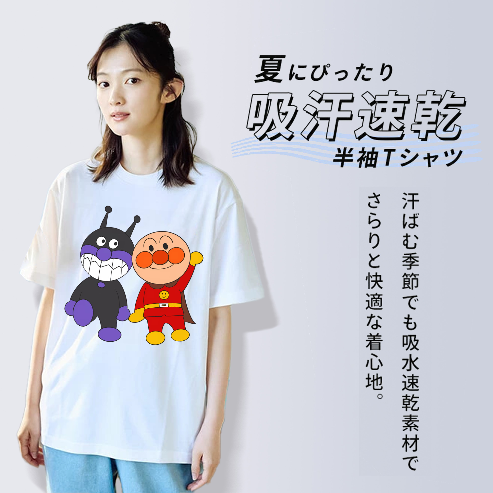 アンパンマン Anpanman 綿100％半袖Tシャツ（フロントプリント）