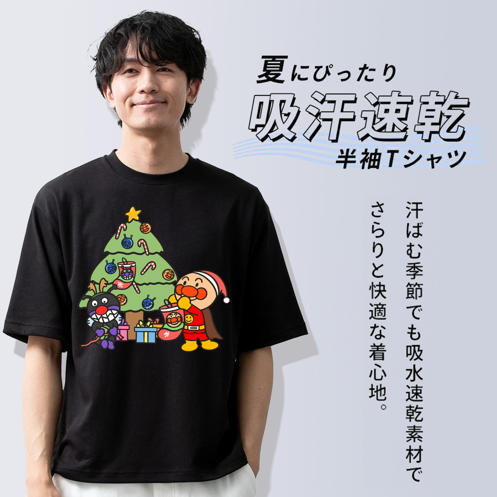 アンパンマン Anpanman 綿100％半袖Tシャツ（フロントプリント）