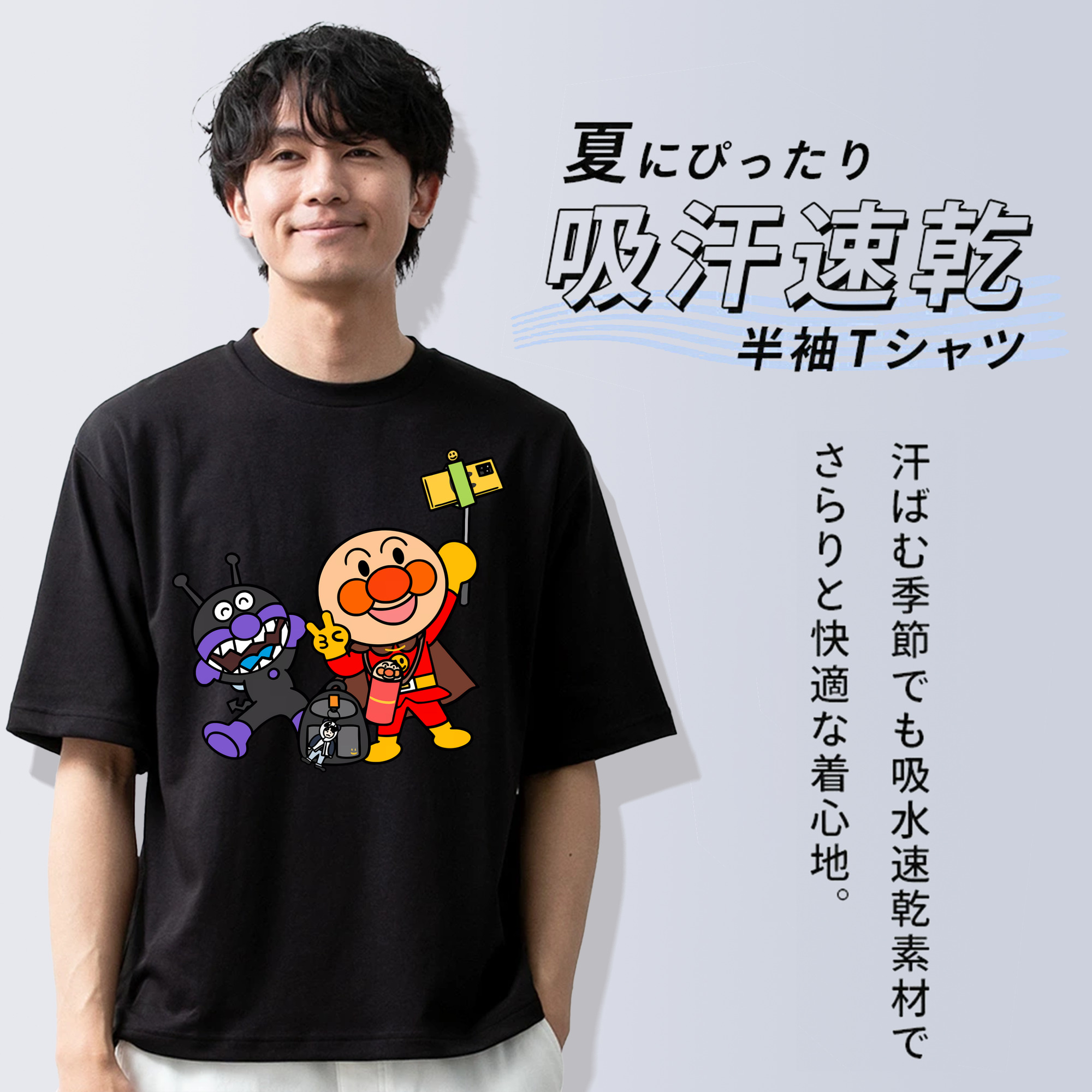 アンパンマン Anpanman 綿100％半袖Tシャツ（フロントプリント）