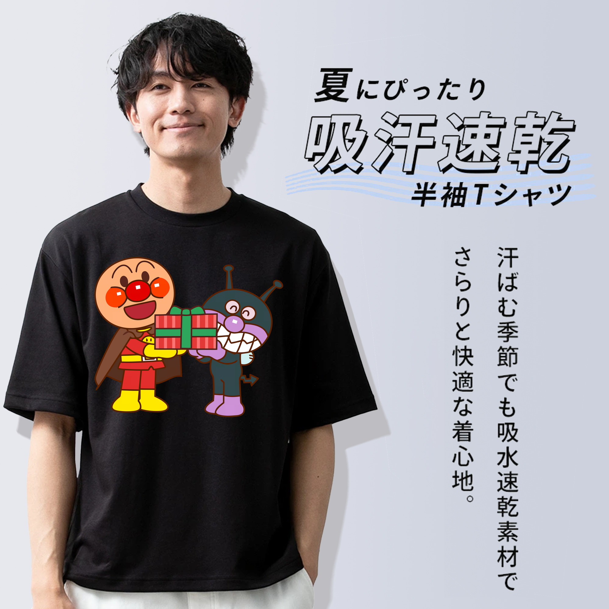 アンパンマン Anpanman 綿100％半袖Tシャツ（フロントプリント）