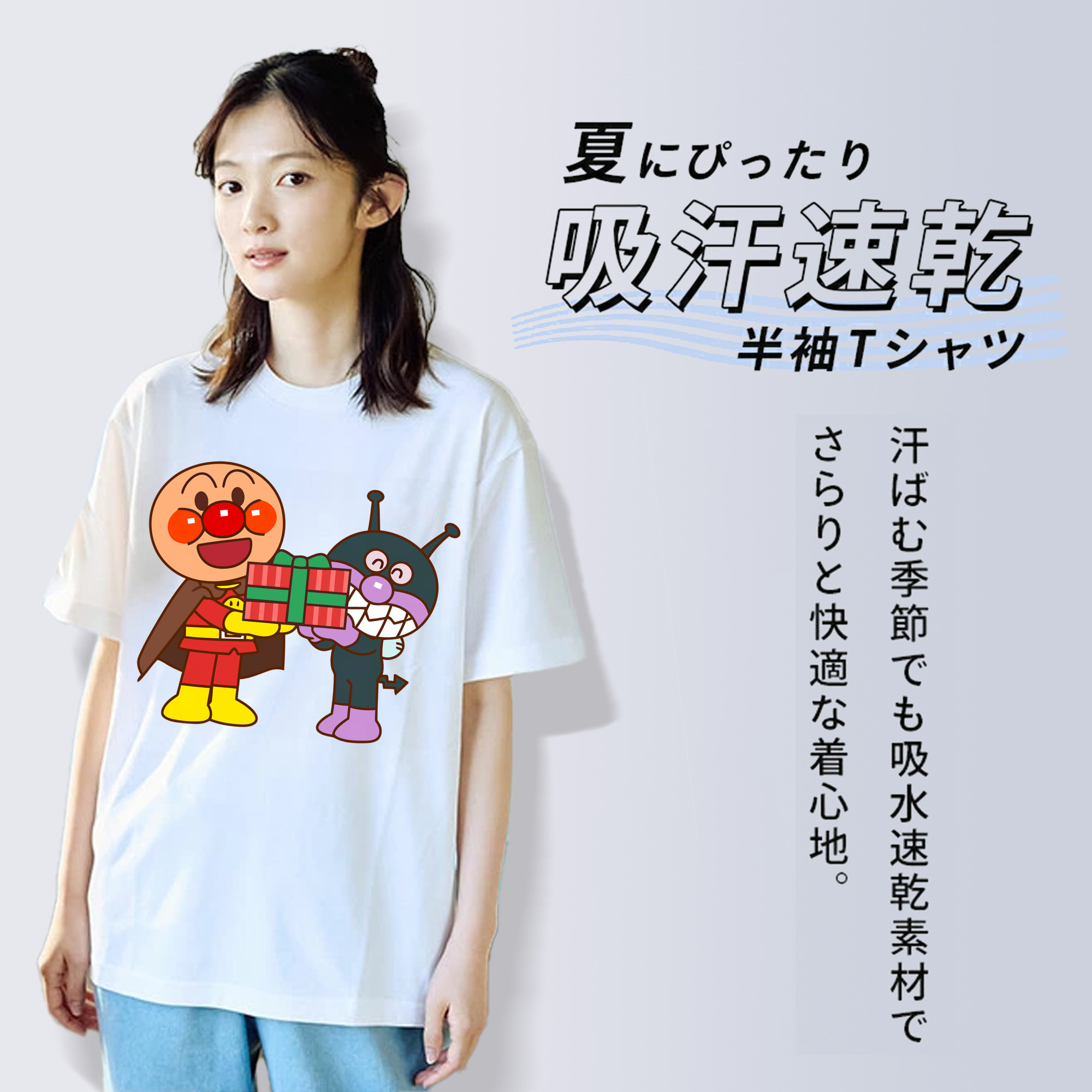 アンパンマン Anpanman 綿100％半袖Tシャツ（フロントプリント）