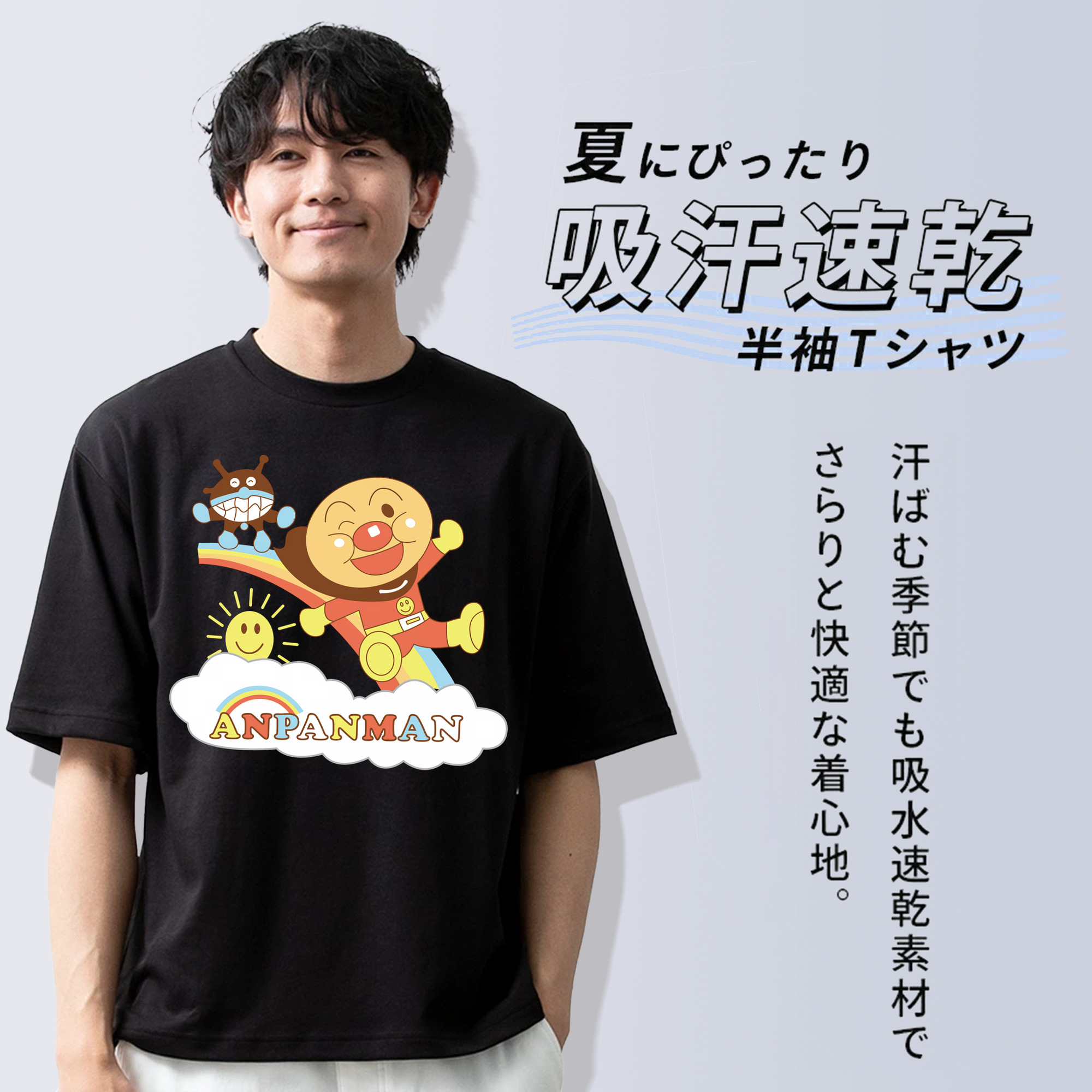 アンパンマン Anpanman 綿100％半袖Tシャツ（フロントプリント）