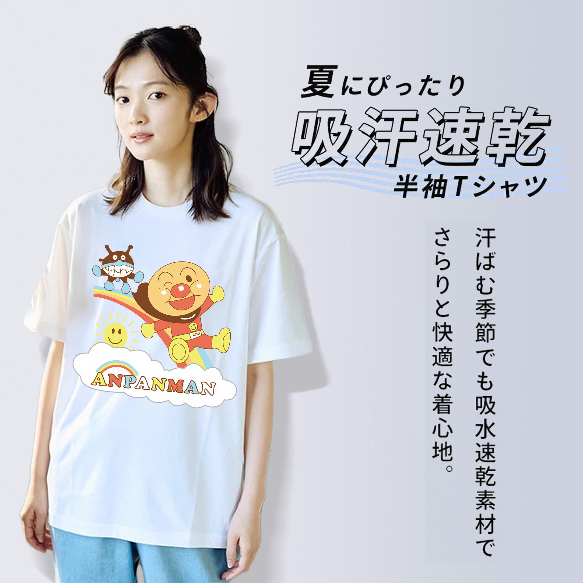 アンパンマン Anpanman 綿100％半袖Tシャツ（フロントプリント）