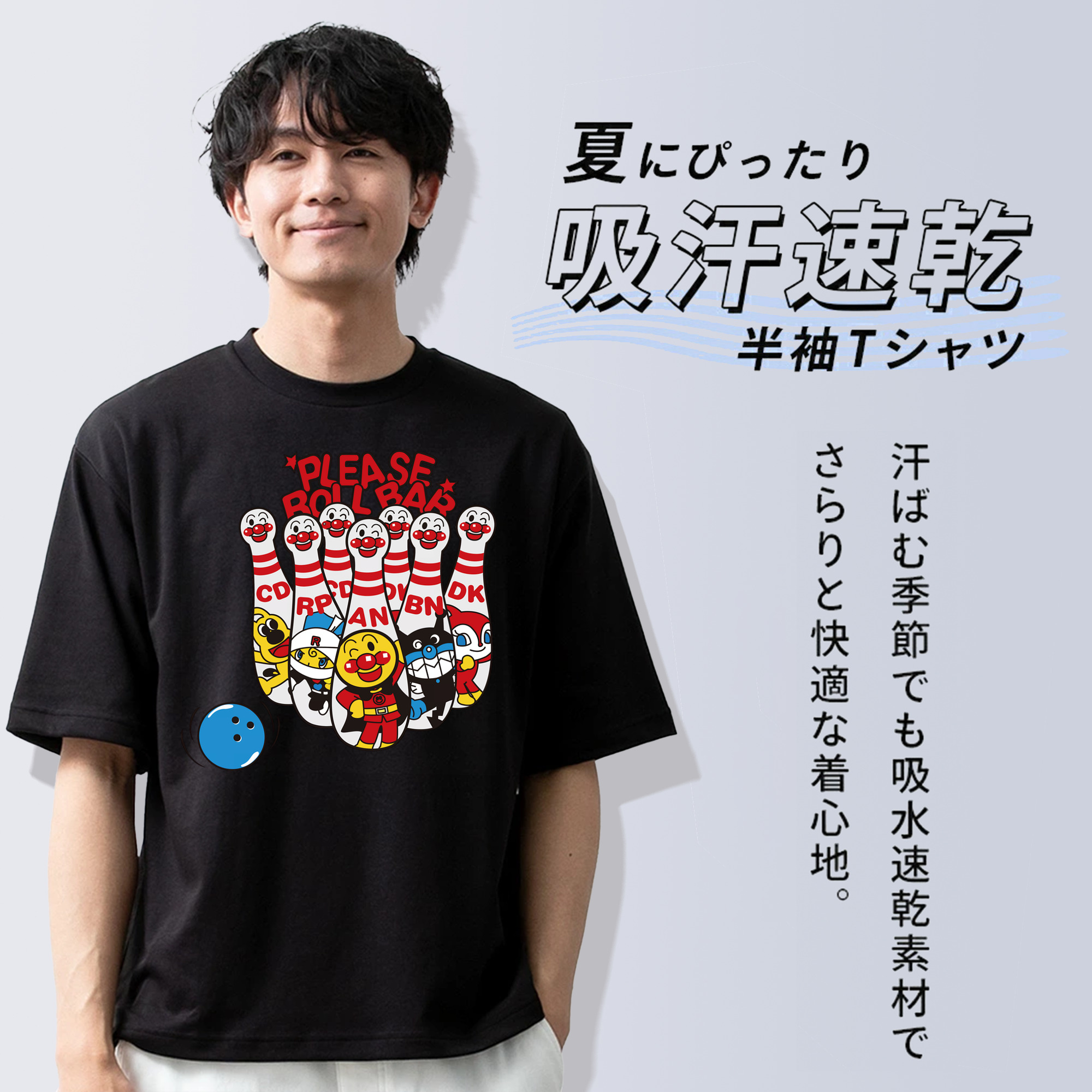 アンパンマン Anpanman 綿100％半袖Tシャツ（フロントプリント）