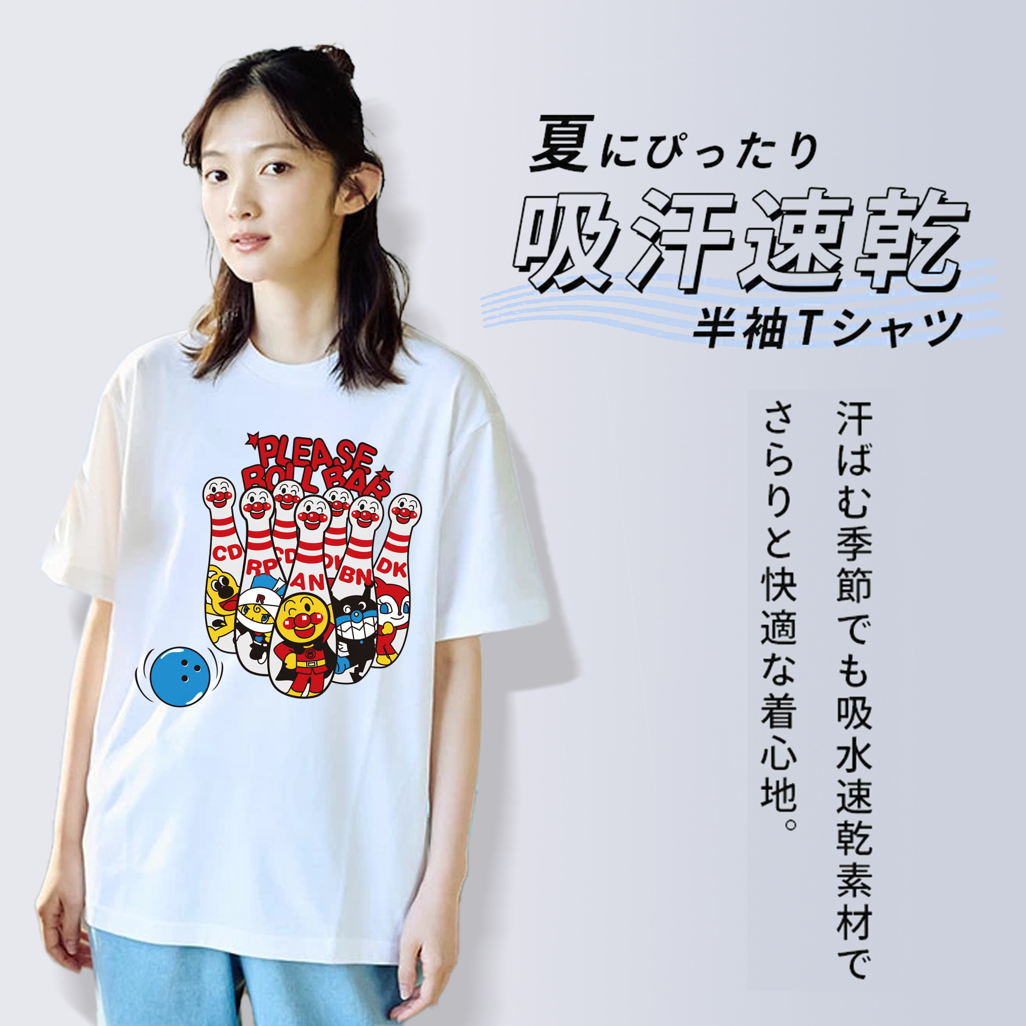 アンパンマン Anpanman 綿100％半袖Tシャツ（フロントプリント）