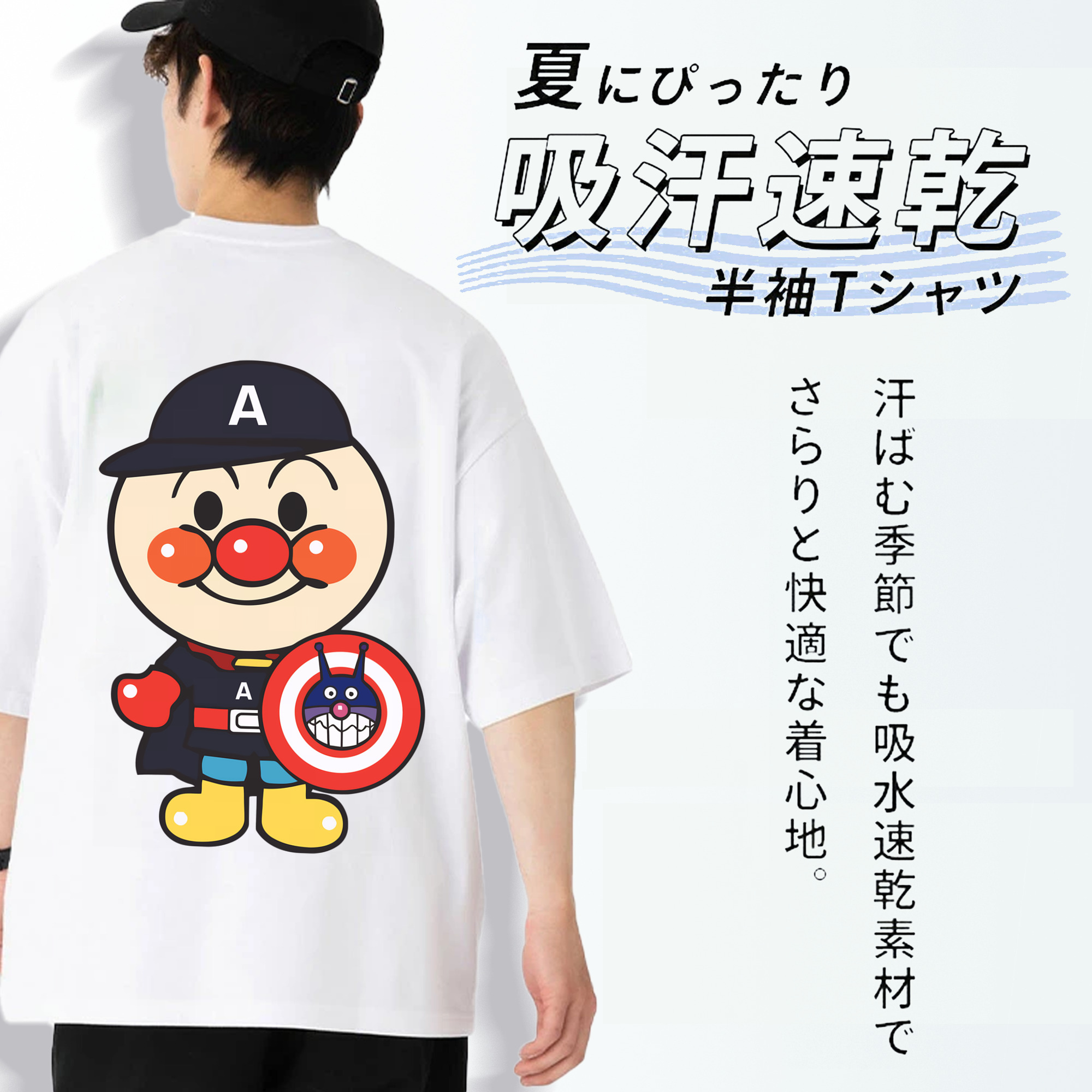 アンパンマン Anpanman 綿100％半袖Tシャツ（背面プリント）