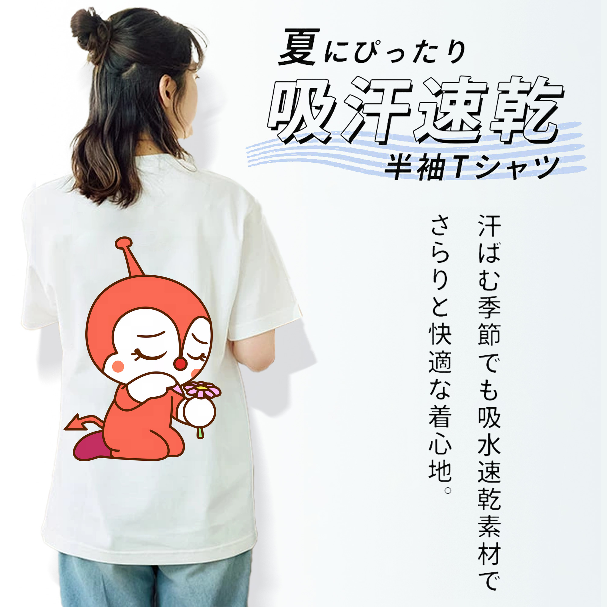アンパンマン Anpanman 綿100％半袖Tシャツ（背面プリント）