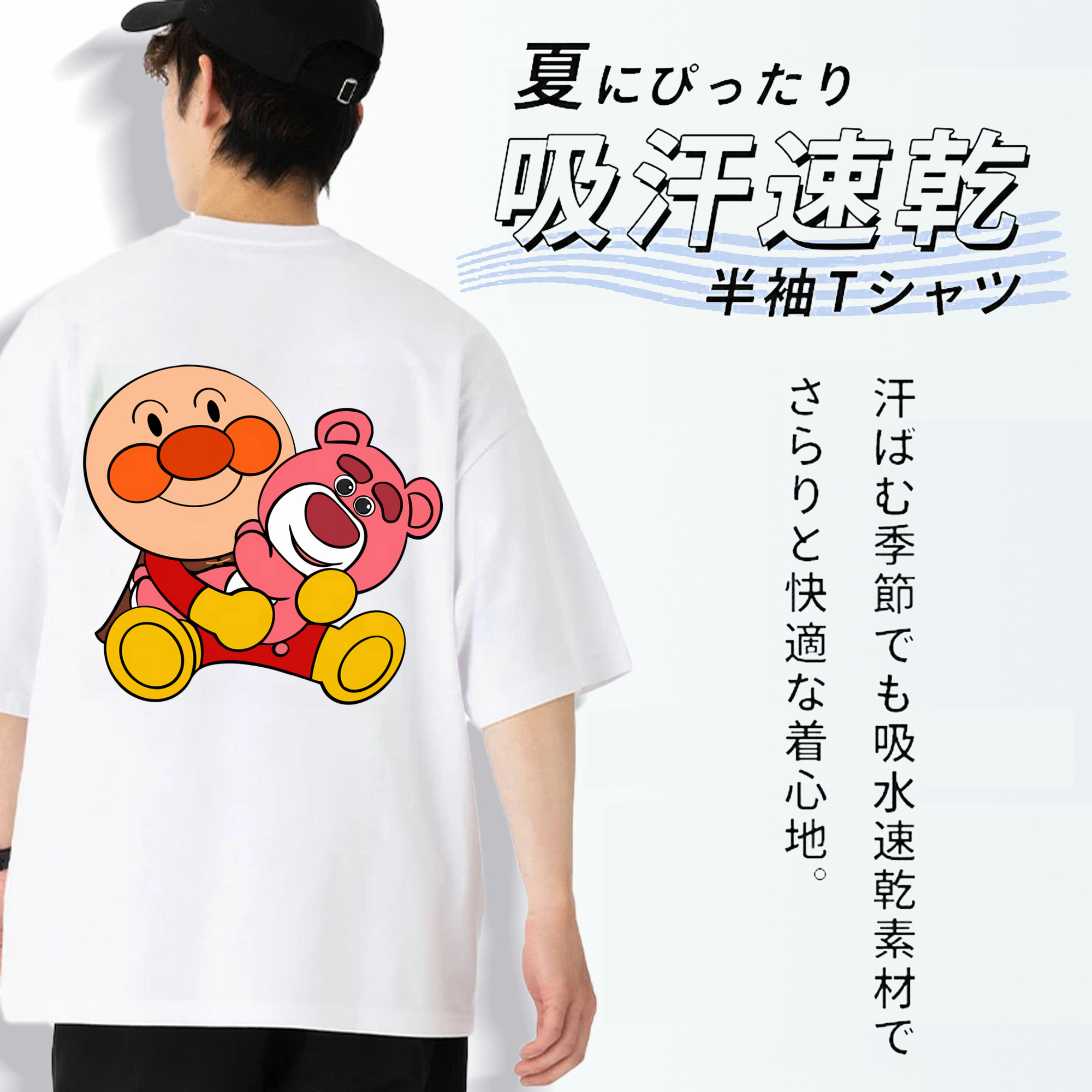 アンパンマン Anpanman 綿100％半袖Tシャツ（背面プリント）