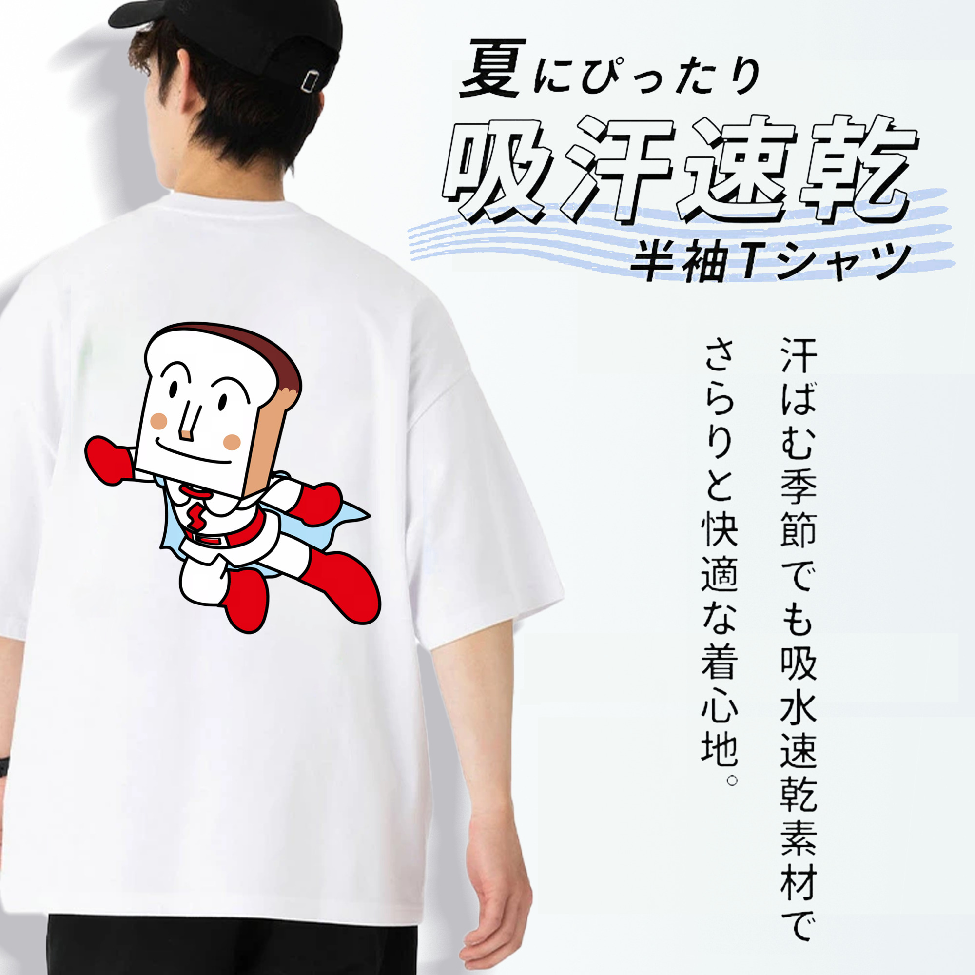アンパンマン Anpanman 綿100％半袖Tシャツ（背面プリント）