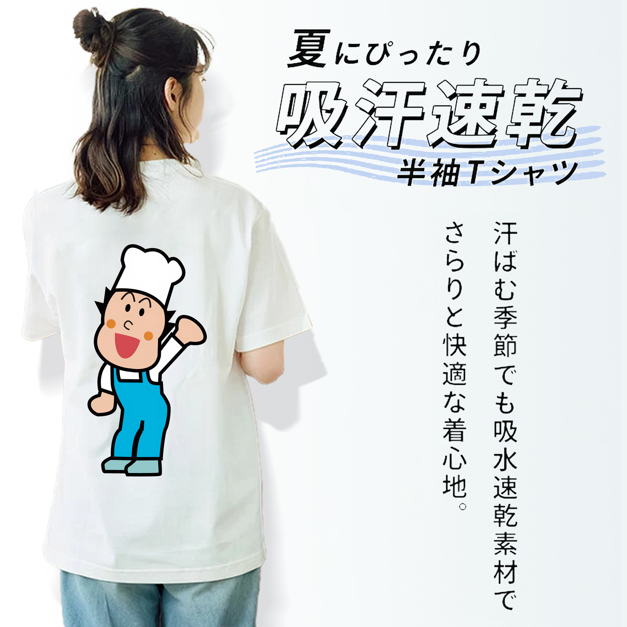 アンパンマン Anpanman 綿100％半袖Tシャツ（背面プリント）