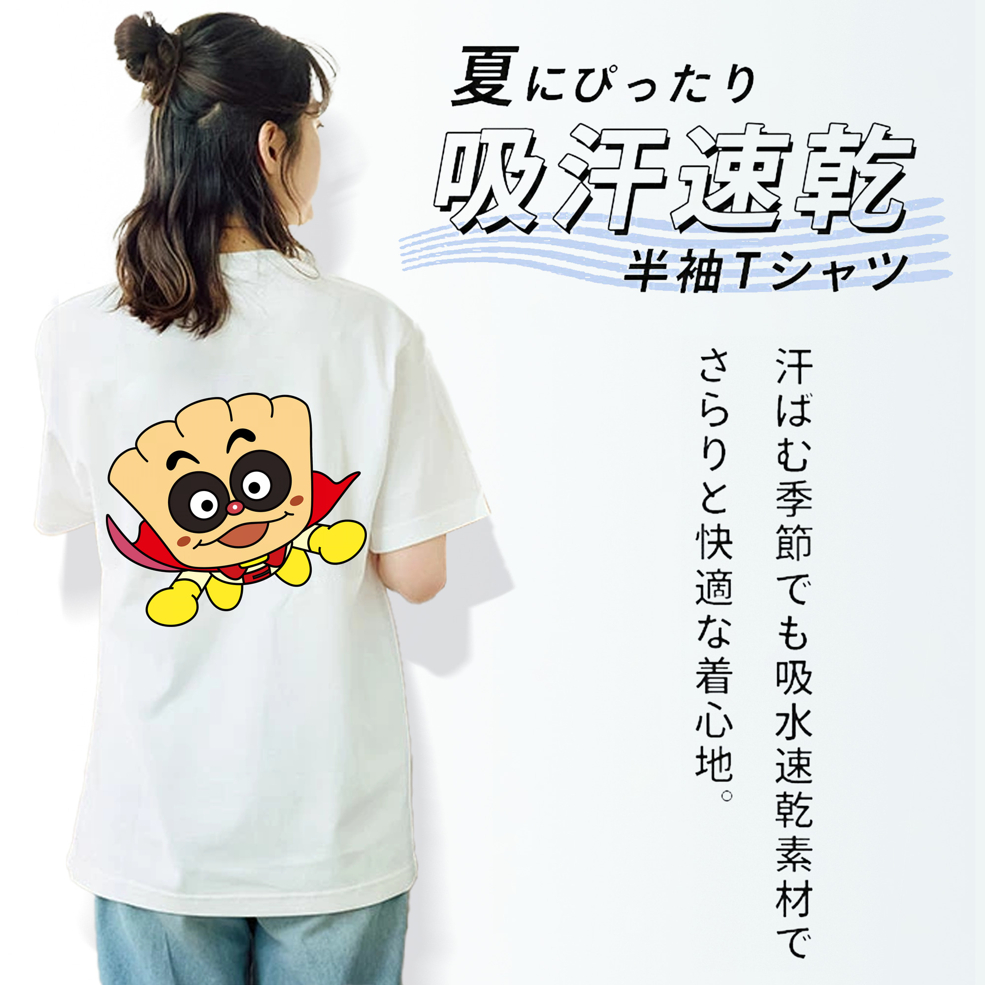 アンパンマン Anpanman 綿100％半袖Tシャツ（背面プリント）
