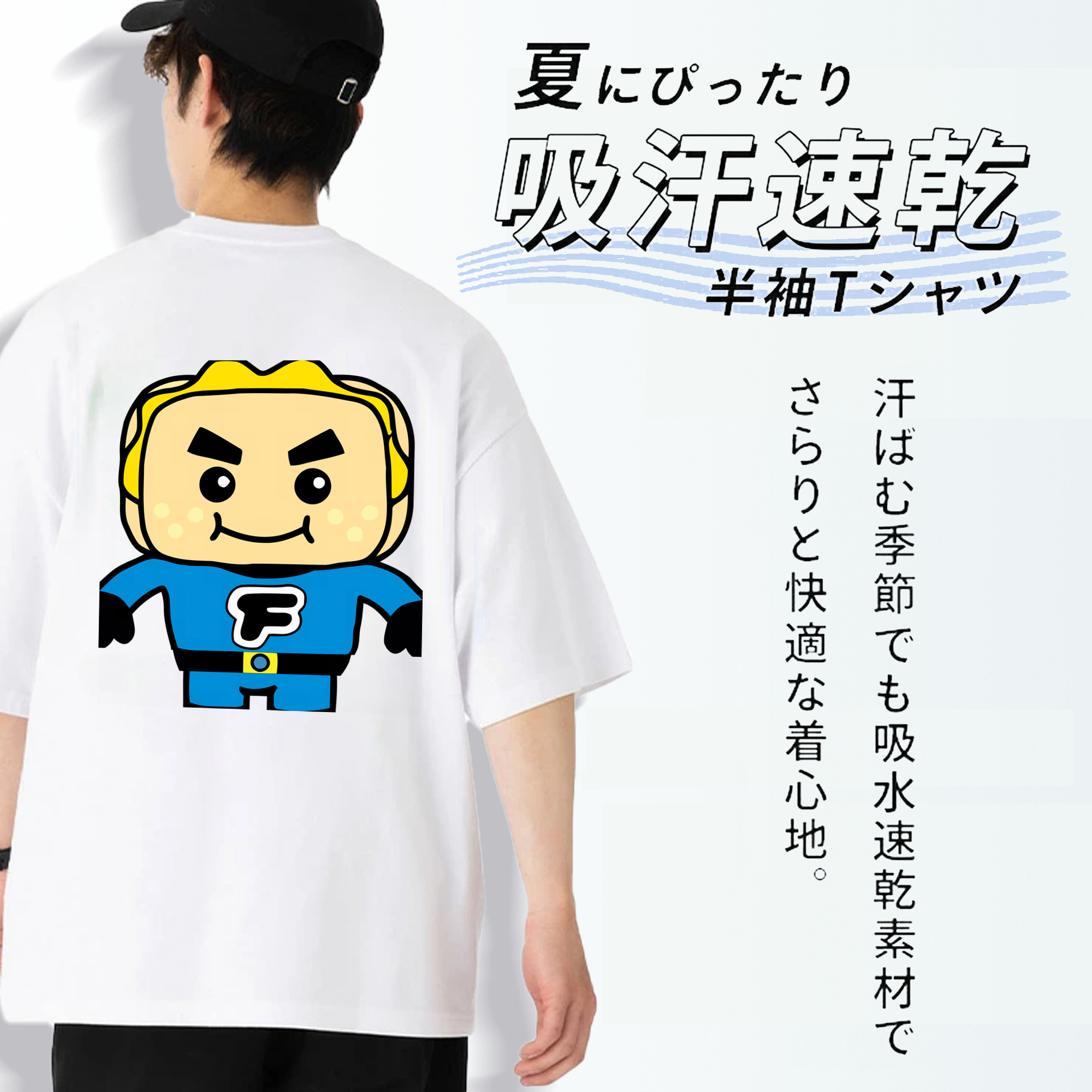 アンパンマン Anpanman 綿100％半袖Tシャツ（背面プリント）