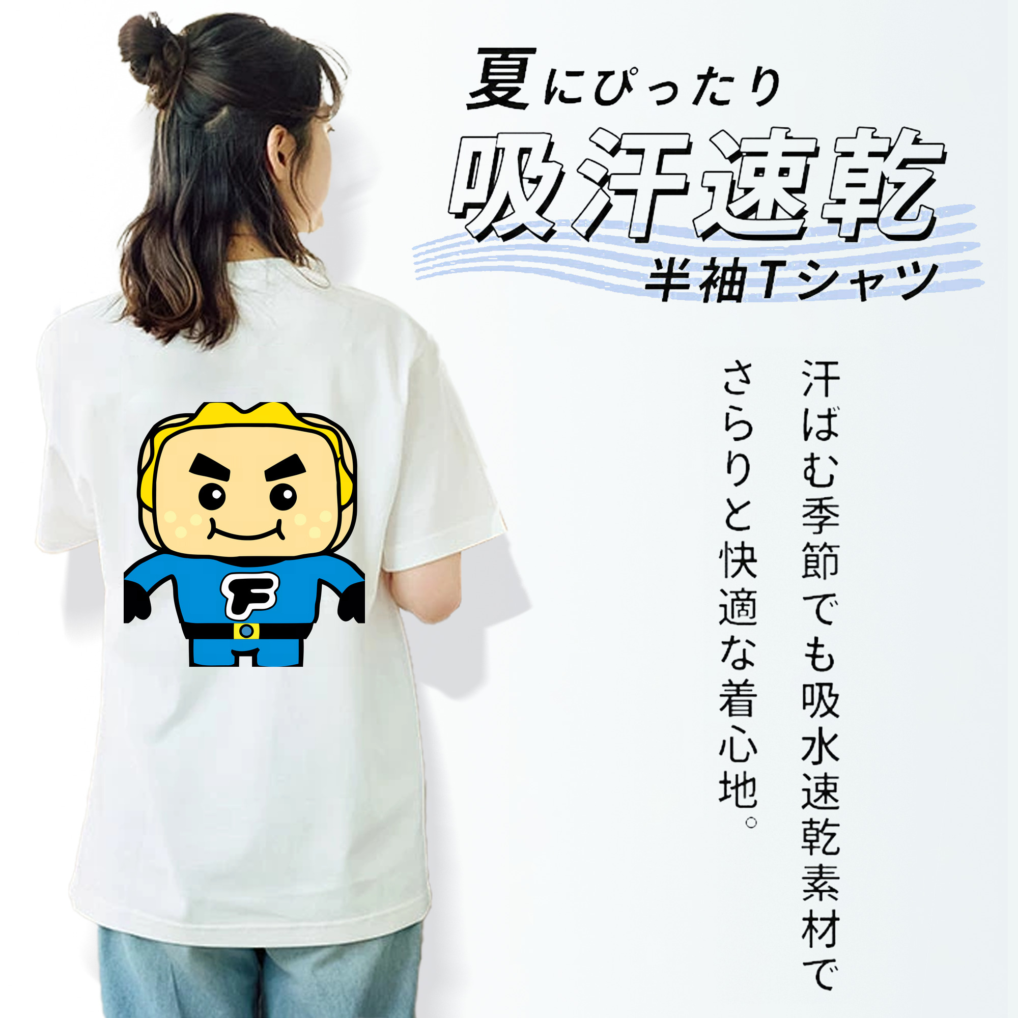 アンパンマン Anpanman 綿100％半袖Tシャツ（背面プリント）