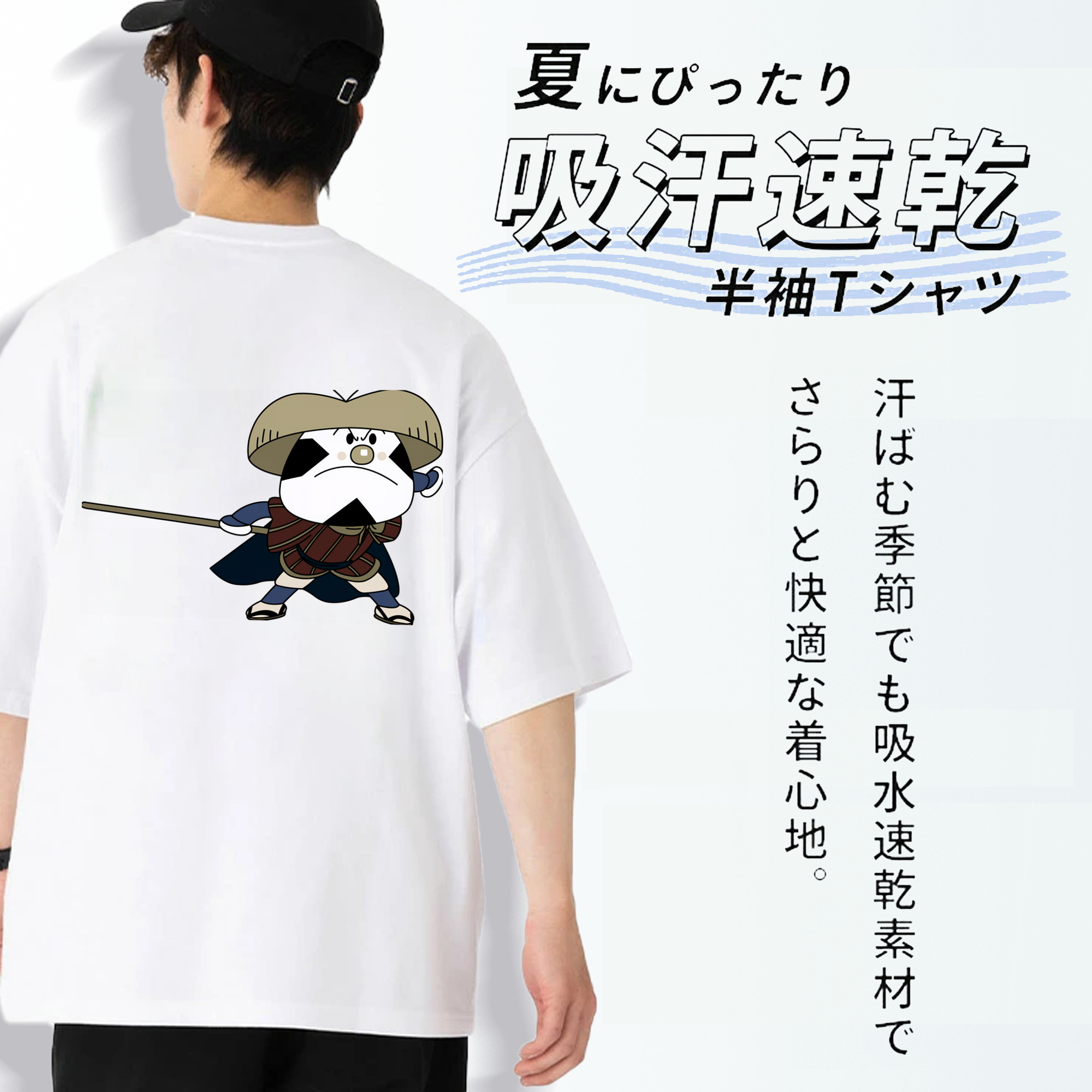 アンパンマン Anpanman 綿100％半袖Tシャツ（背面プリント）