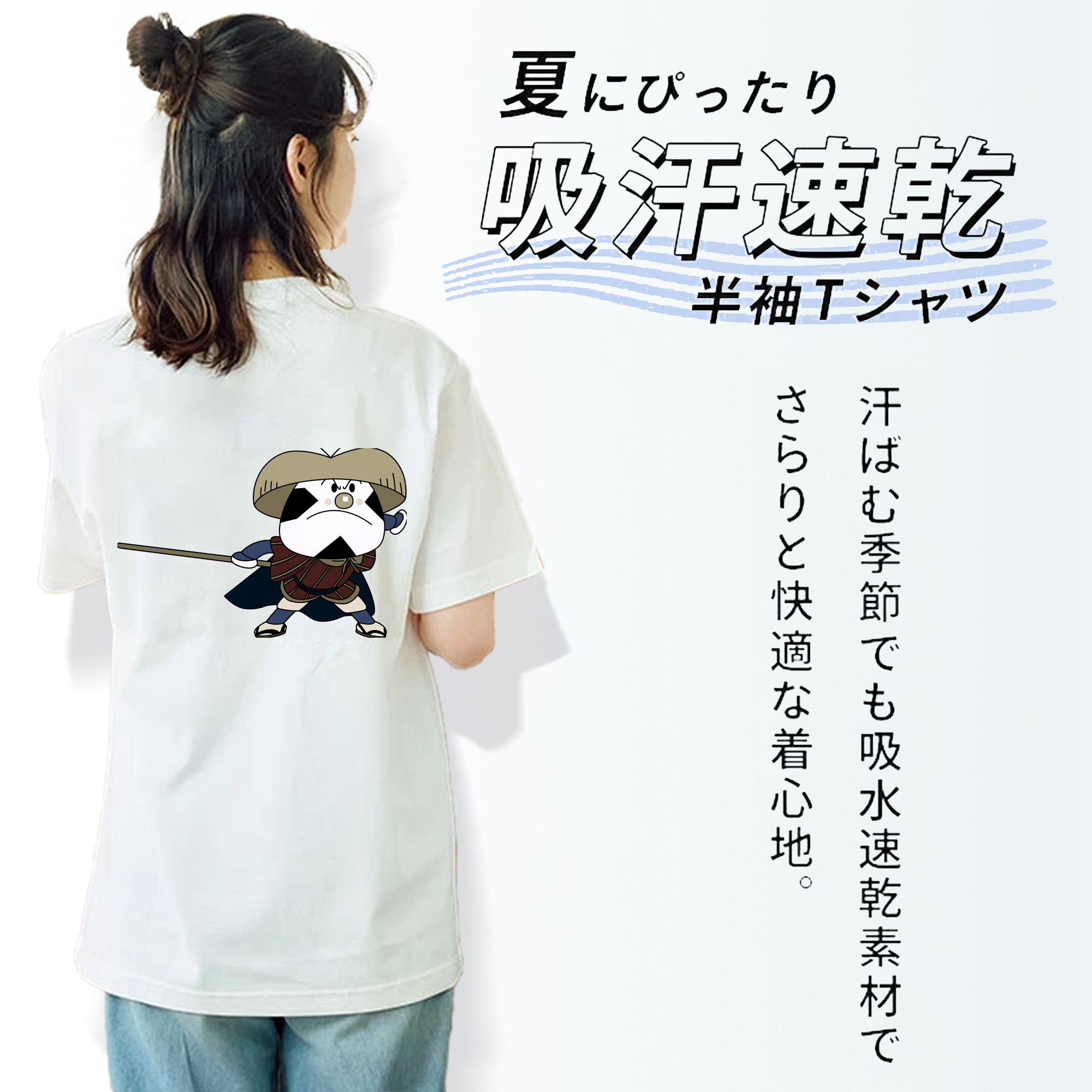 アンパンマン Anpanman 綿100％半袖Tシャツ（背面プリント）