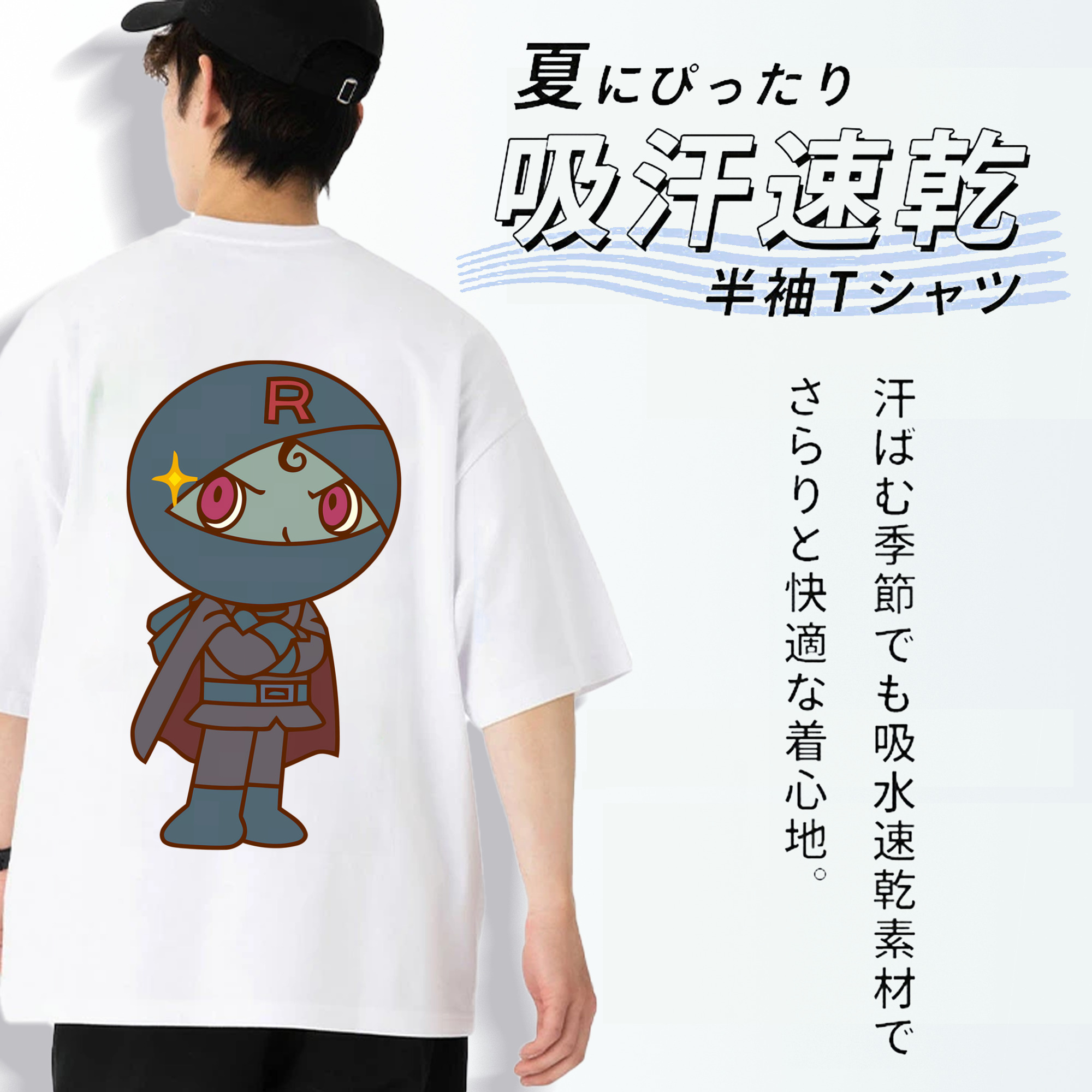 アンパンマン Anpanman 綿100％半袖Tシャツ（背面プリント）
