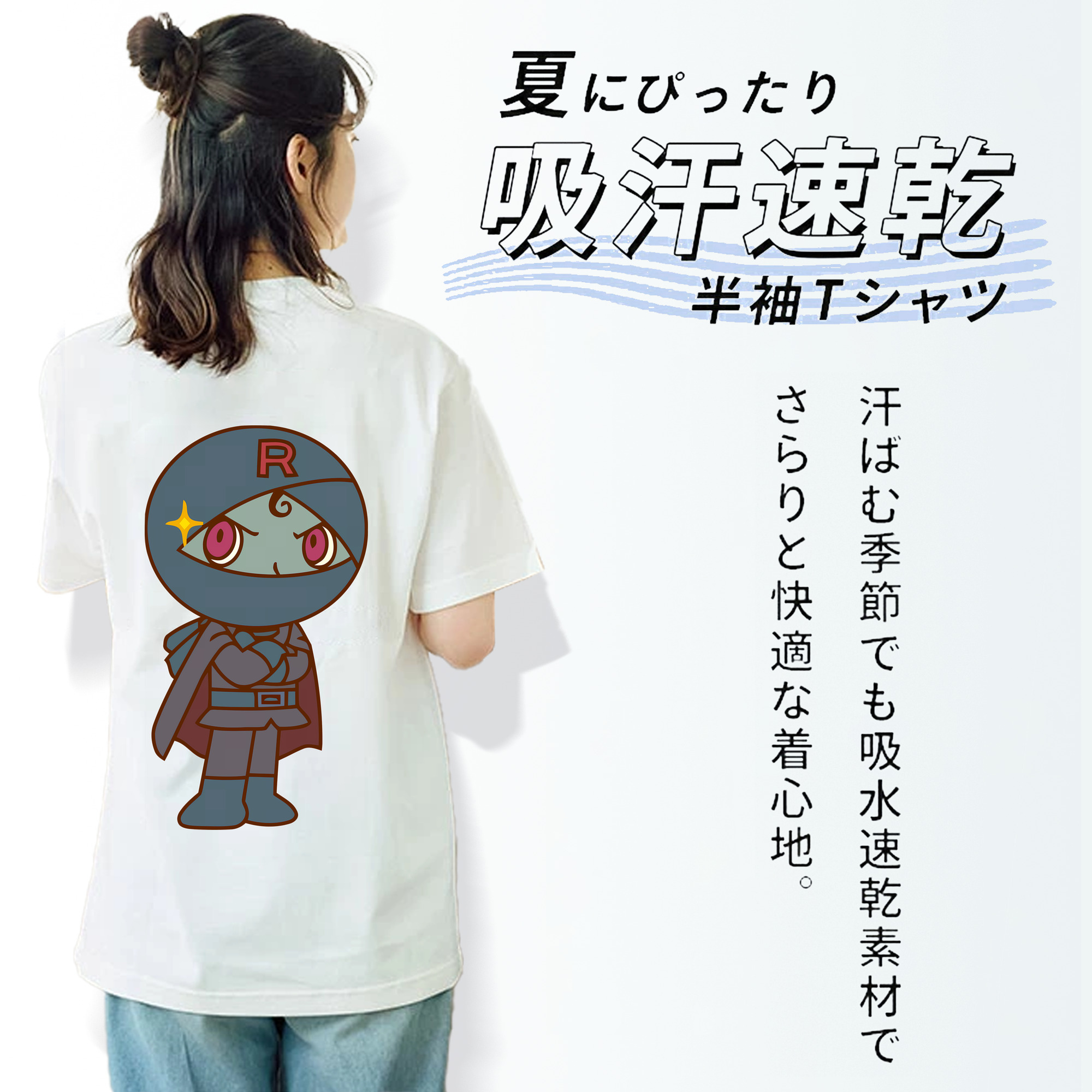 アンパンマン Anpanman 綿100％半袖Tシャツ（背面プリント）