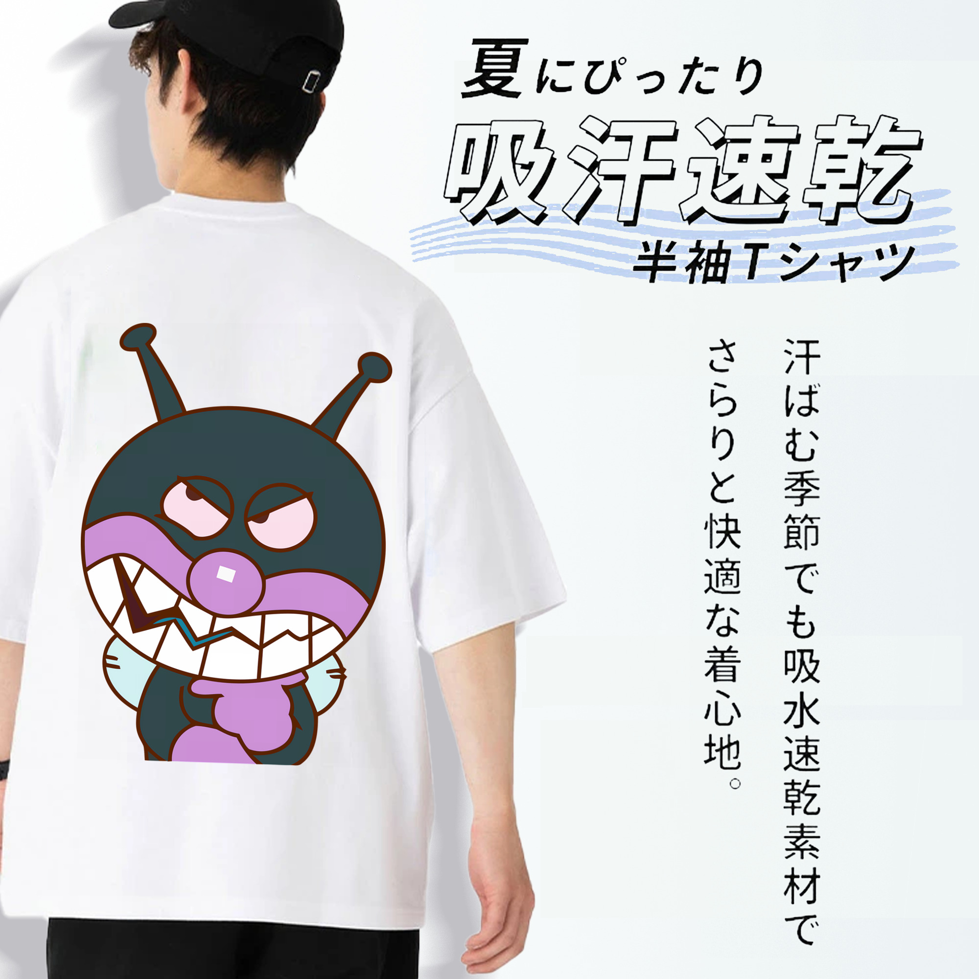 アンパンマン Anpanman 綿100％半袖Tシャツ（背面プリント）