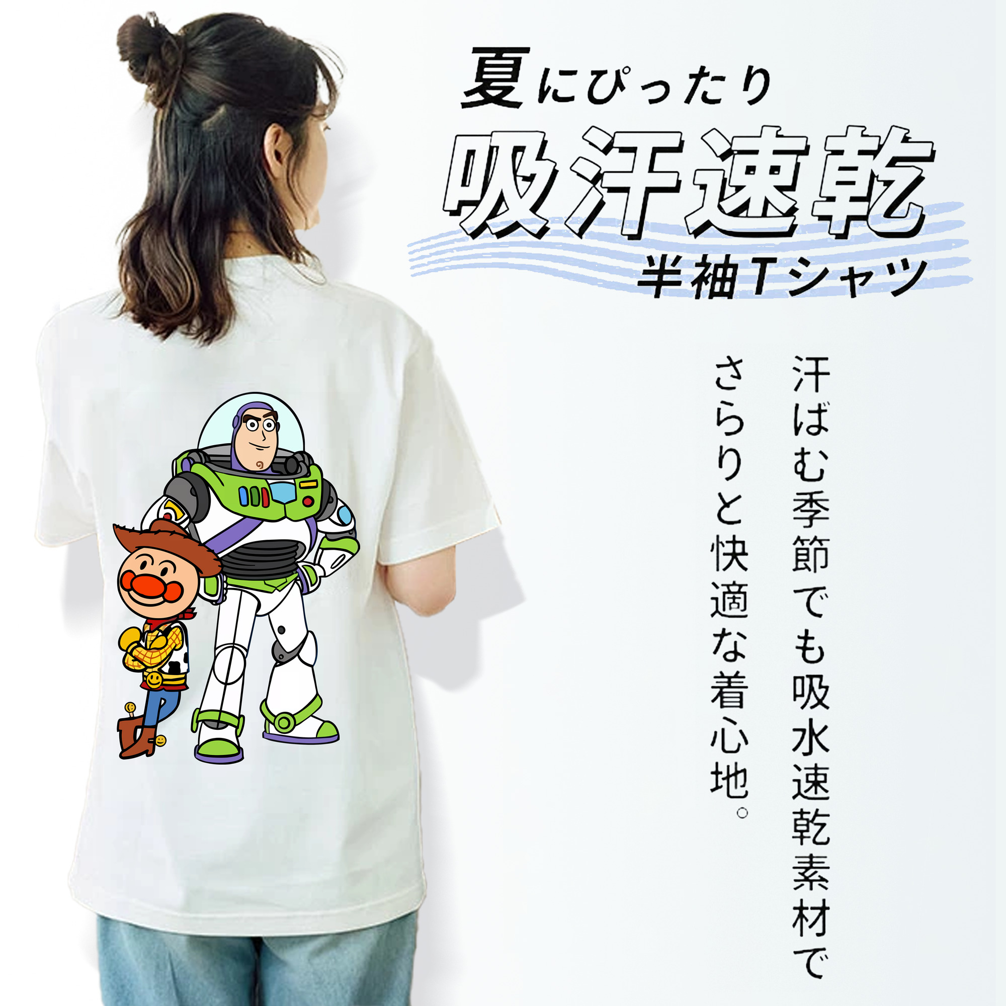 アンパンマン Anpanman 綿100％半袖Tシャツ（背面プリント）