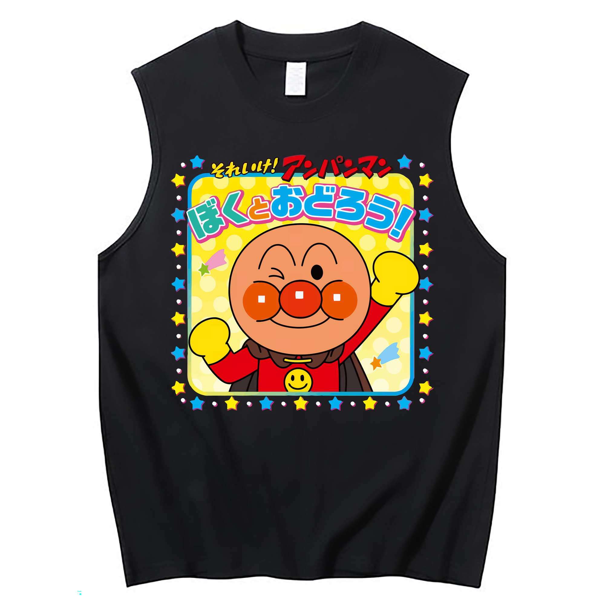 （画像用） アンパンマン Anpanman コットン100％タンクトップ（フロントプリント）