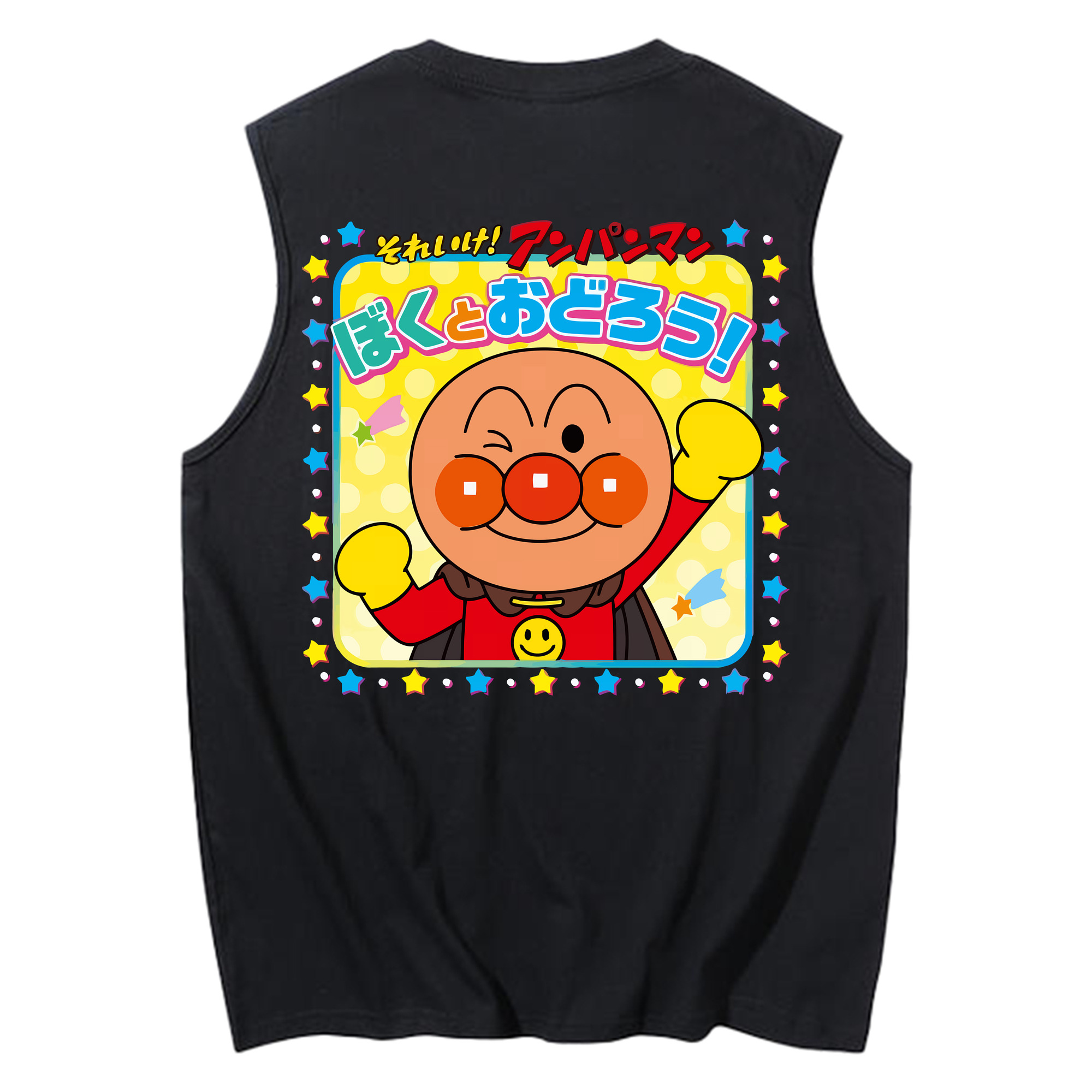 （画像用） アンパンマン Anpanman コットン100％タンクトップ（背面プリント）