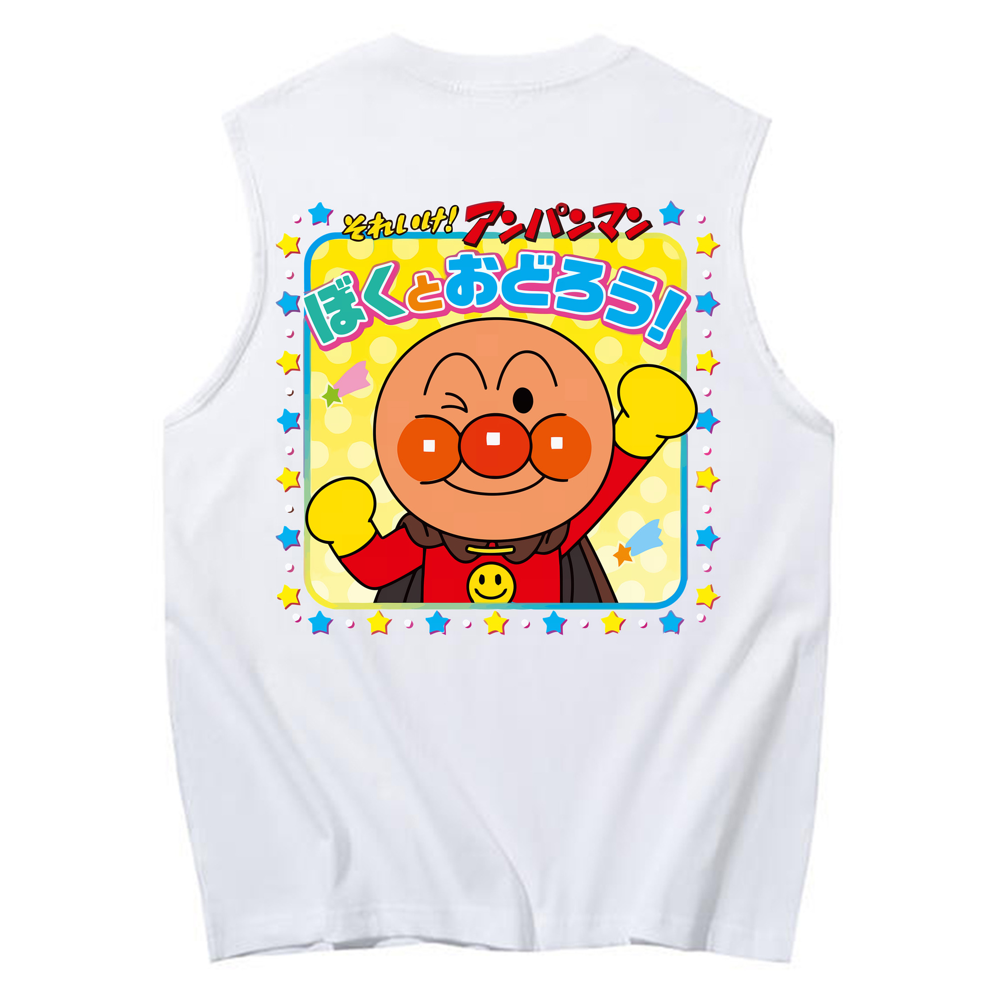 （画像用） アンパンマン Anpanman コットン100％タンクトップ（背面プリント）