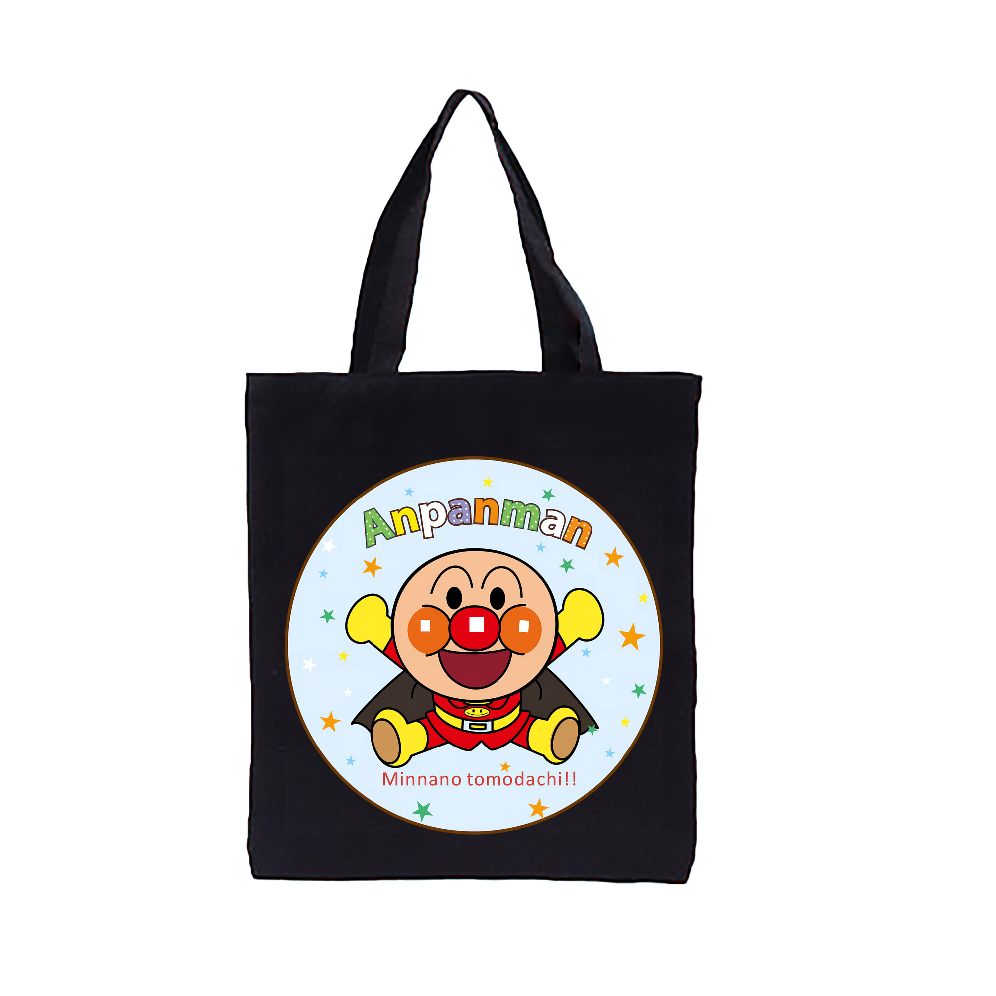 （画像用） アンパンマン Anpanman 縦型キャンバス生地手提げバッグ　トートバッグ