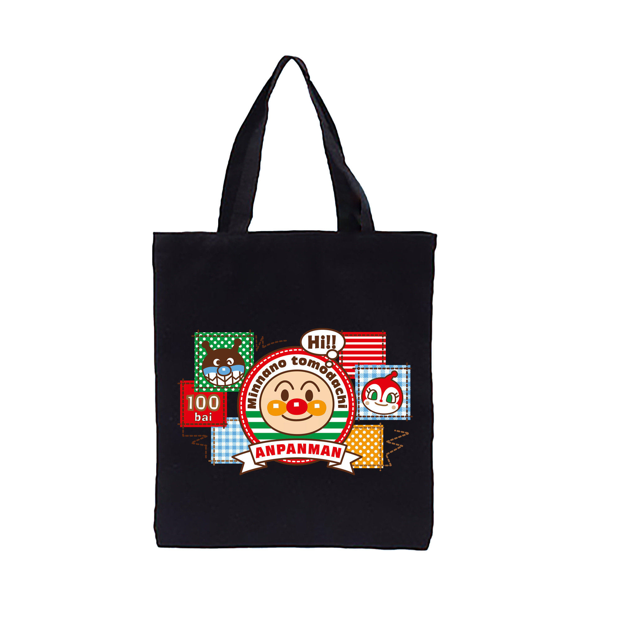 （画像用） アンパンマン Anpanman 縦型キャンバス生地手提げバッグ　トートバッグ