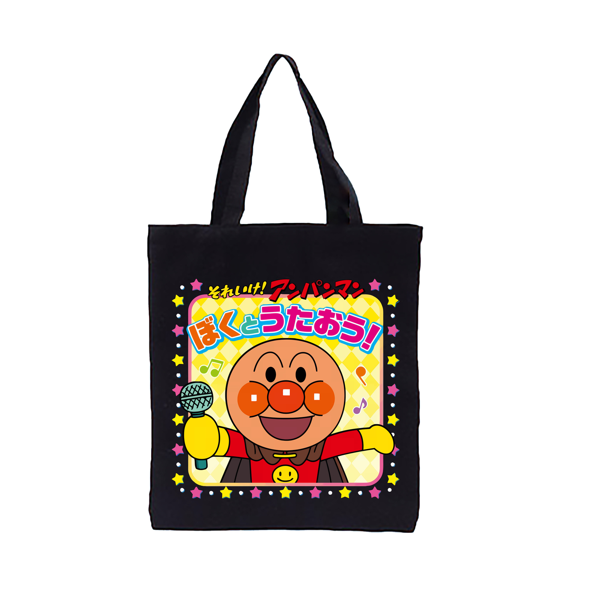 （画像用） アンパンマン Anpanman 縦型キャンバス生地手提げバッグ　トートバッグ