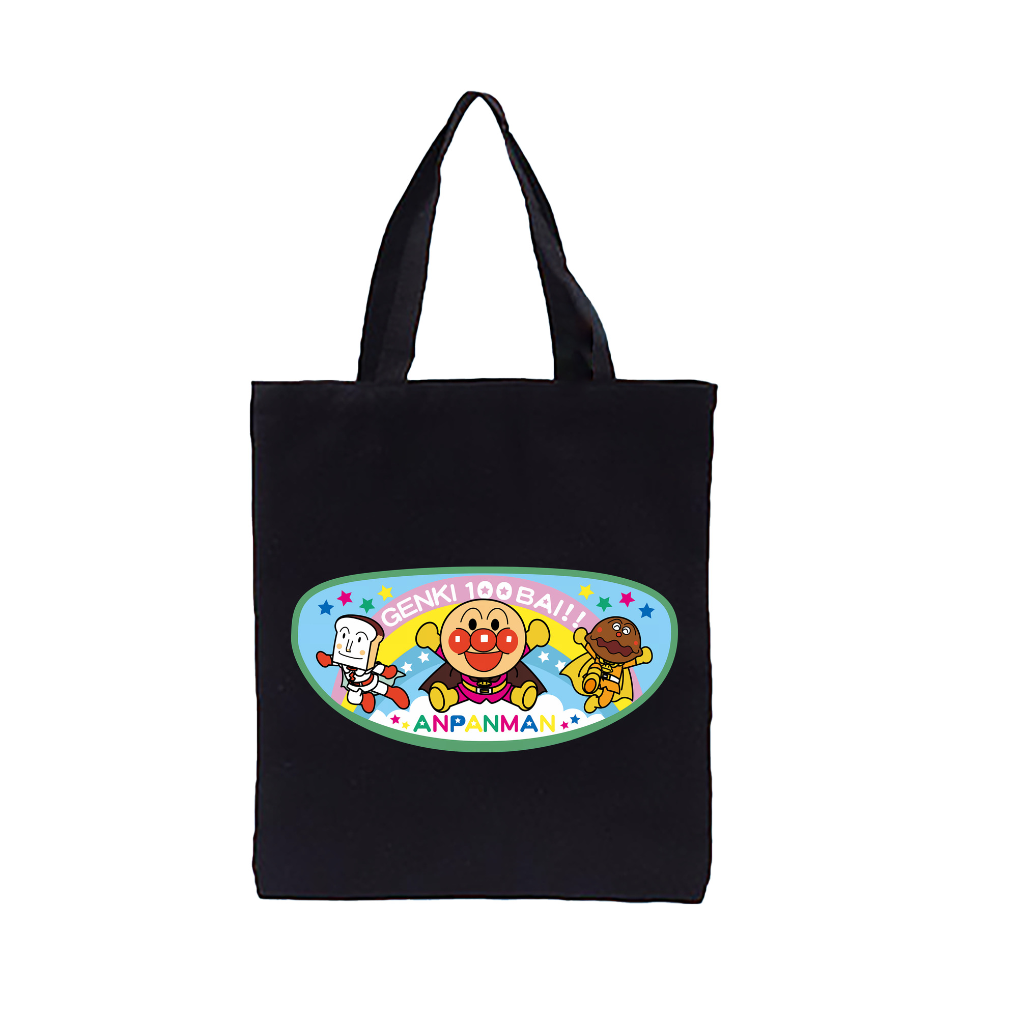 （画像用） アンパンマン Anpanman 縦型キャンバス生地手提げバッグ　トートバッグ