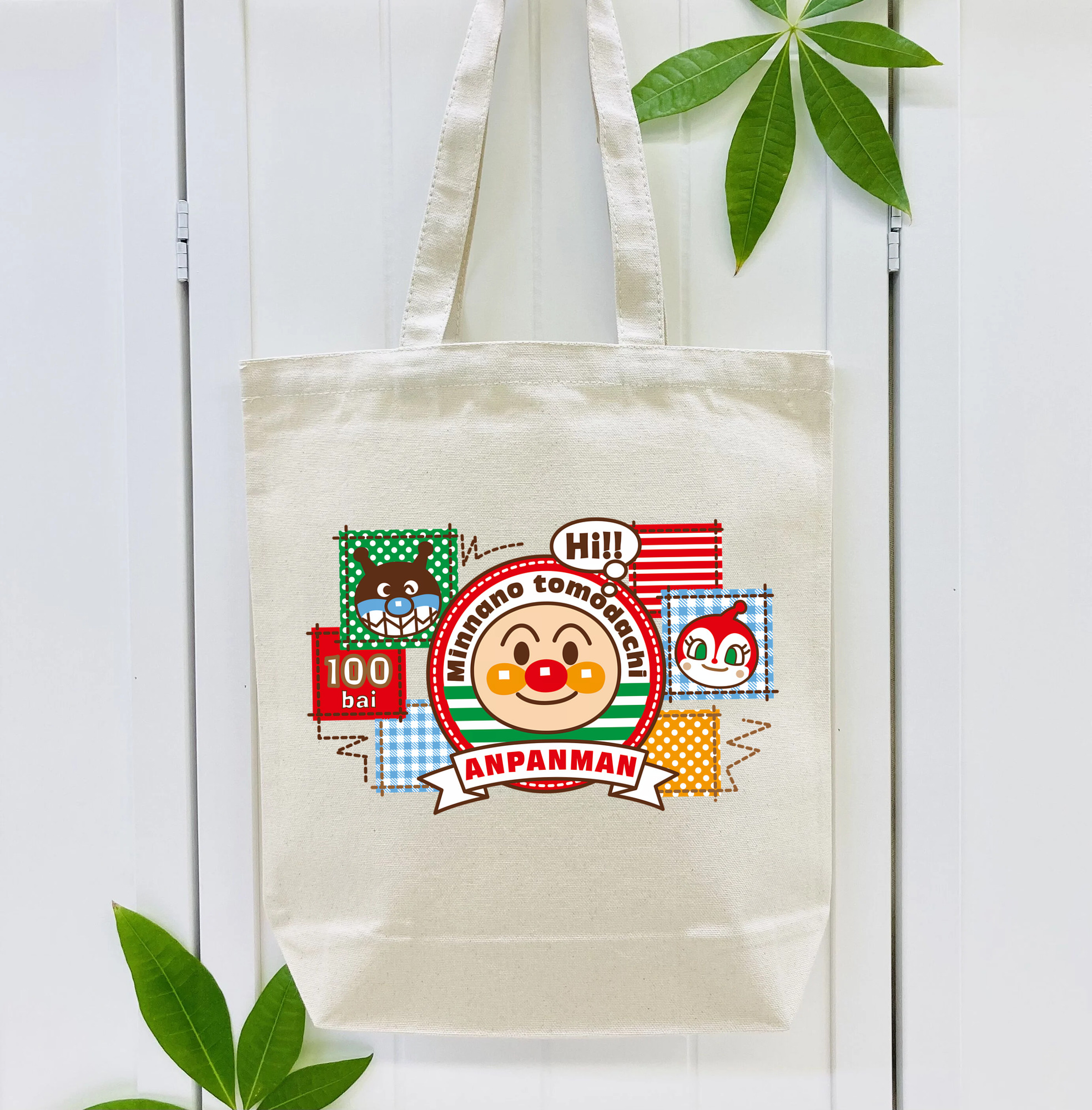 アンパンマン Anpanman 縦型キャンバス生地手提げバッグ　トートバッグ